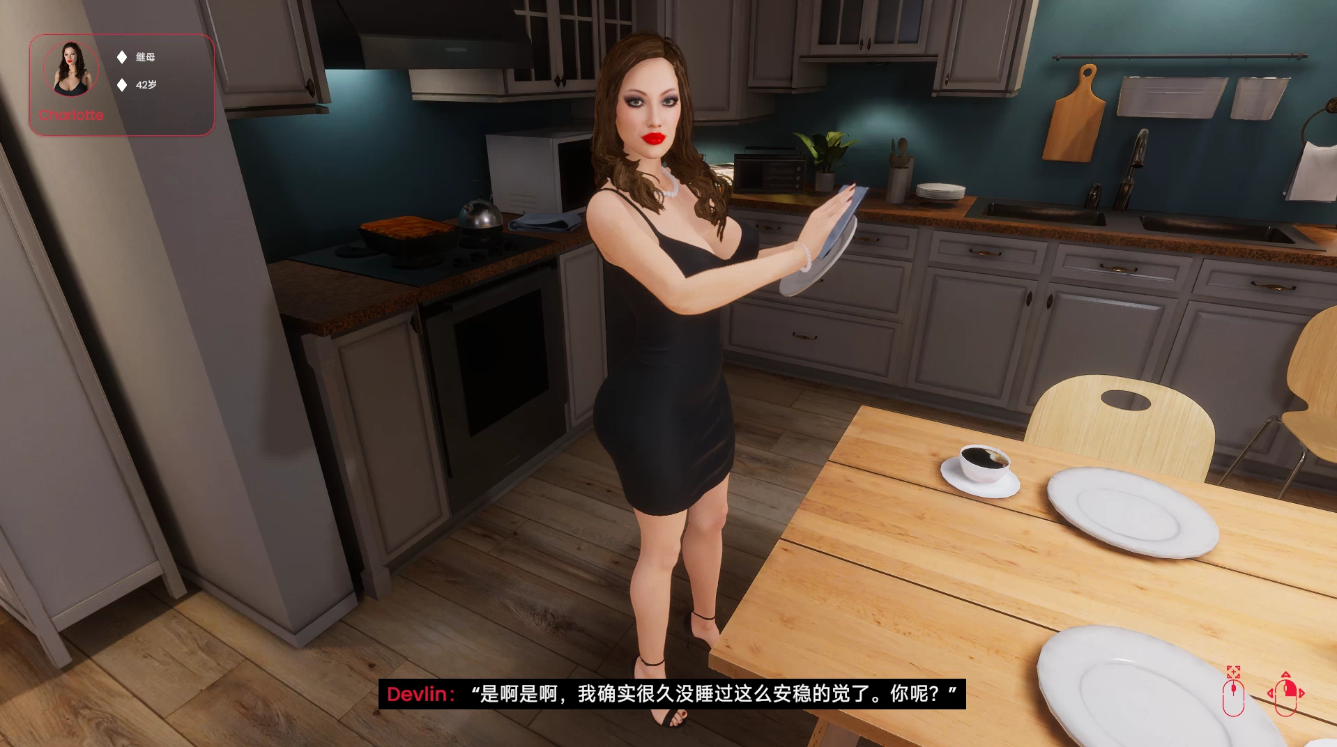 诱惑之味0.3.2外挂精翻汉化版【PC+安卓模拟器+3D互动沙盒SLG/欧美SLG】/Taste of Seduction【10.6G】