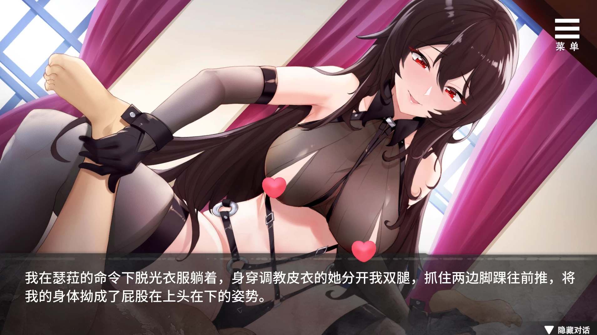 罪恶集中营1.20官中步兵版【PC+安卓+日式SLG/NTR/凌辱+画廊全开】/A Sinful Camp【1.73G】【会员点菜】
