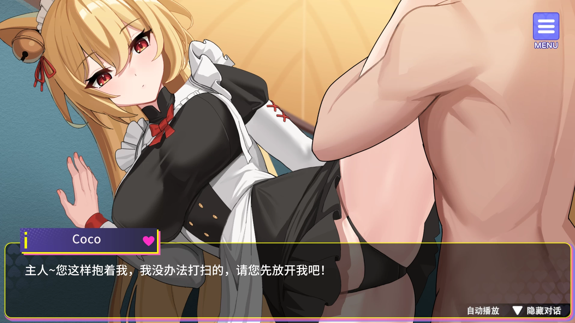 穿越黄游开后宫1.0官中步兵版【PC+安卓+日系养成SLG/精品沙盒+画廊全开】/【1.89G】
