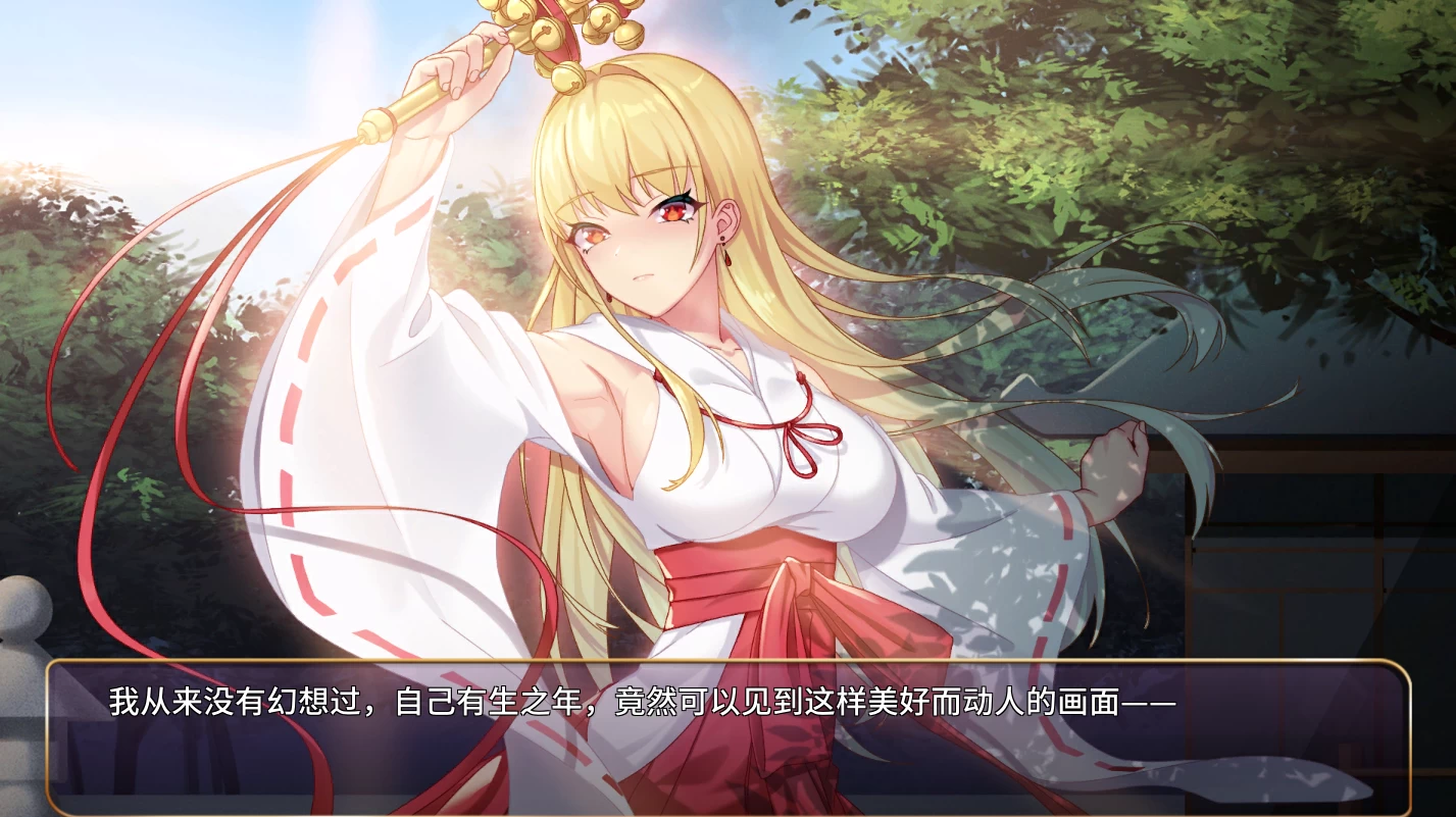 恶魔少女1.0官中步兵版【PC+安卓+日系调教SLG/精品沙盒+画廊全开】/Devil Girl【2.3GB】