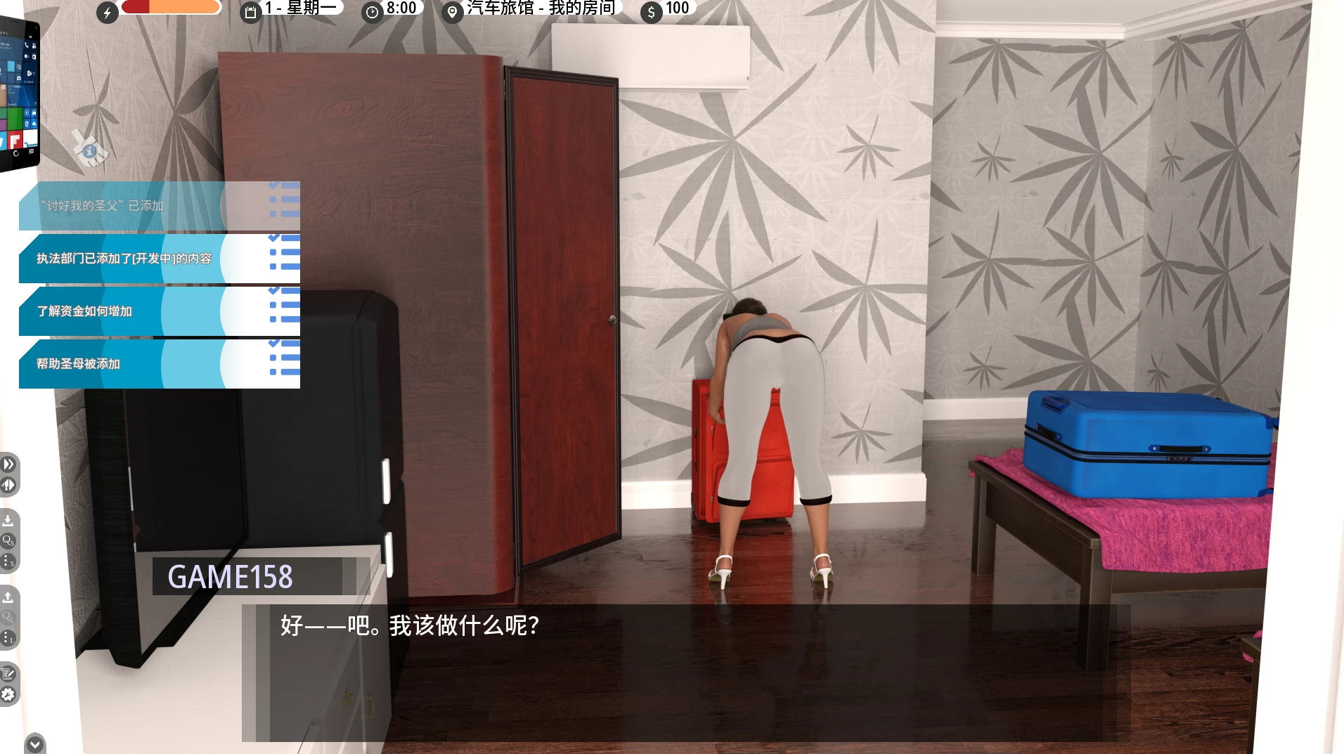困难时期0.69.1外挂精翻汉化版【PC+安卓模拟器+欧美SLG/精品沙盒+画廊全开】/拮据时光/Straitened Times【5.1G】