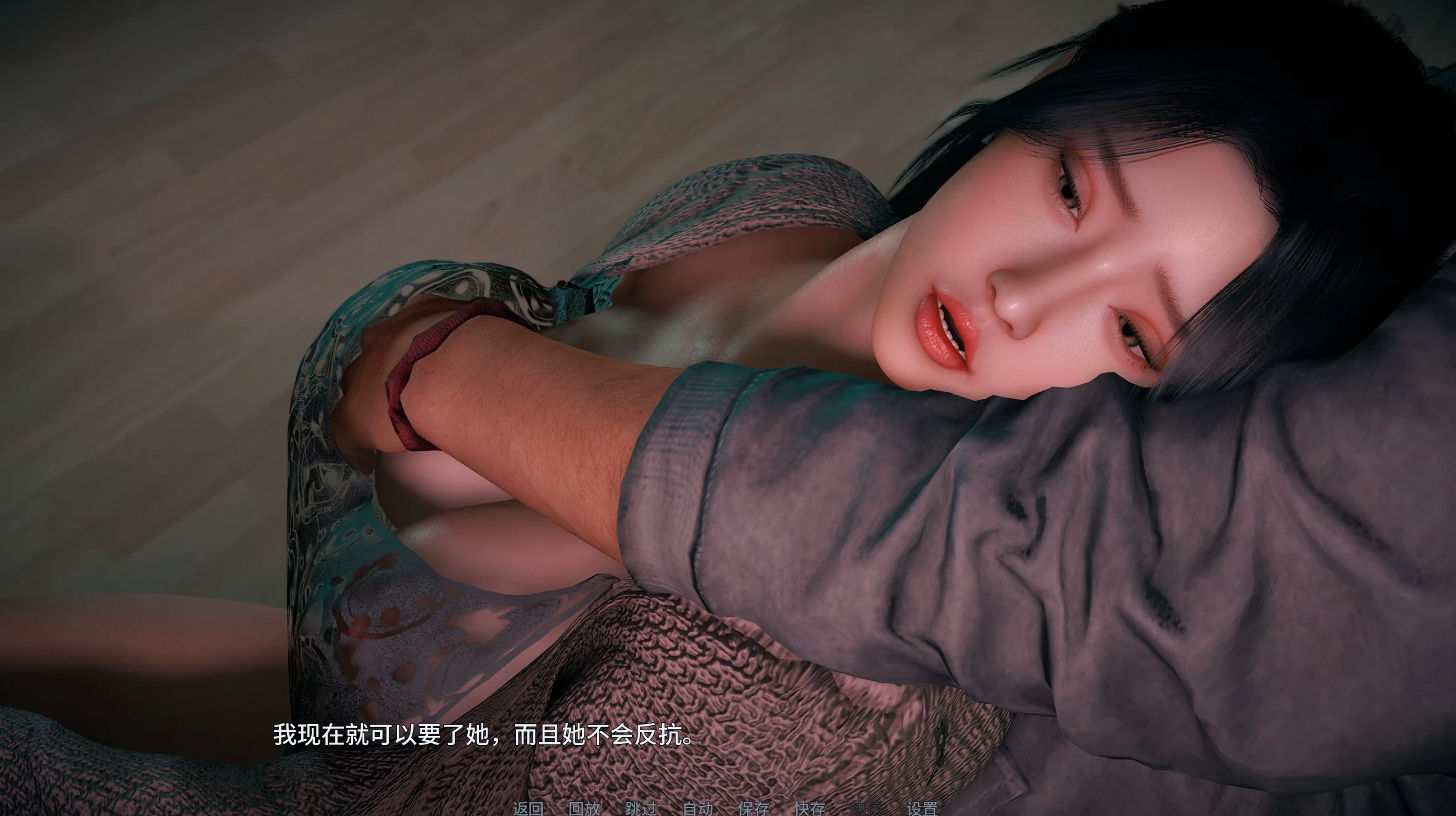 禁忌之思Ch.2 Up.3官中步兵版【PC+安卓+亚洲精品SLG/后宫】/Forbidden Thoughts Ch2【1.7G】
