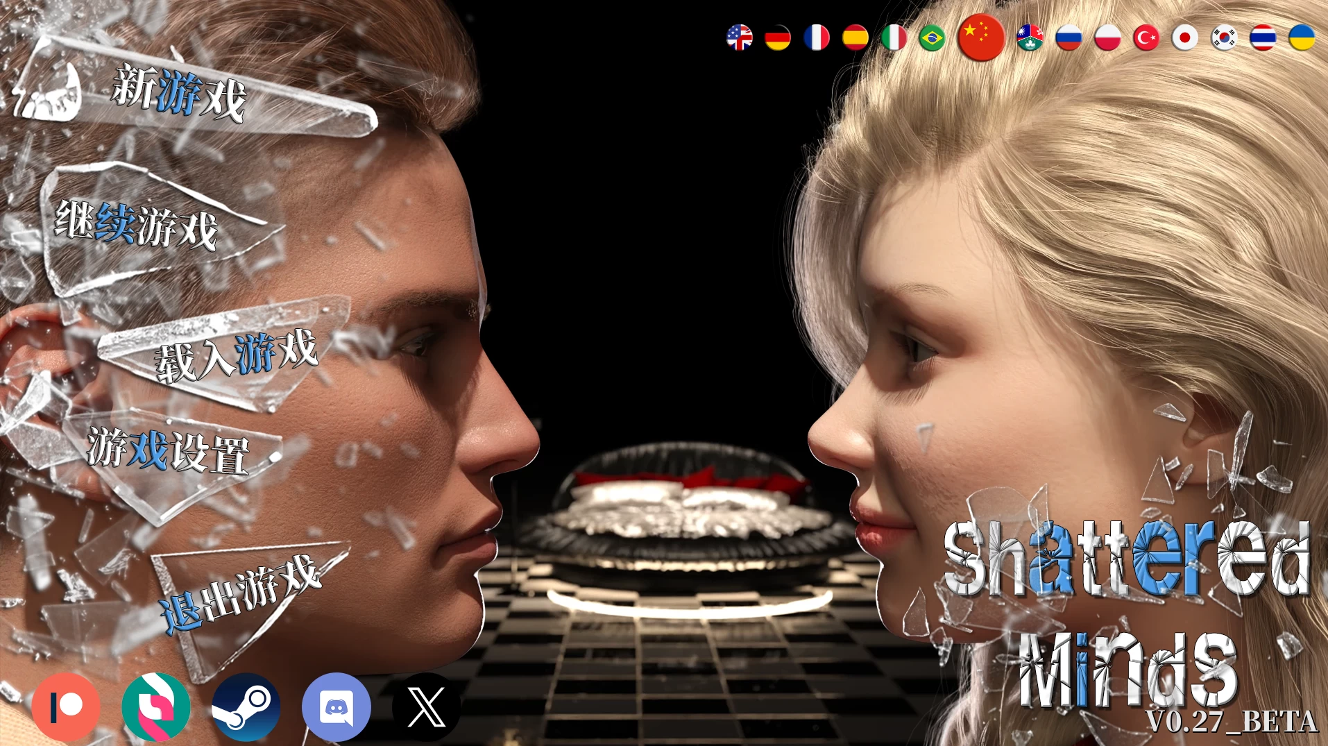 破碎的心灵0.26官中步兵版【PC+安卓+欧美SLG/精品沙盒】/Shattered Minds【6.8G】