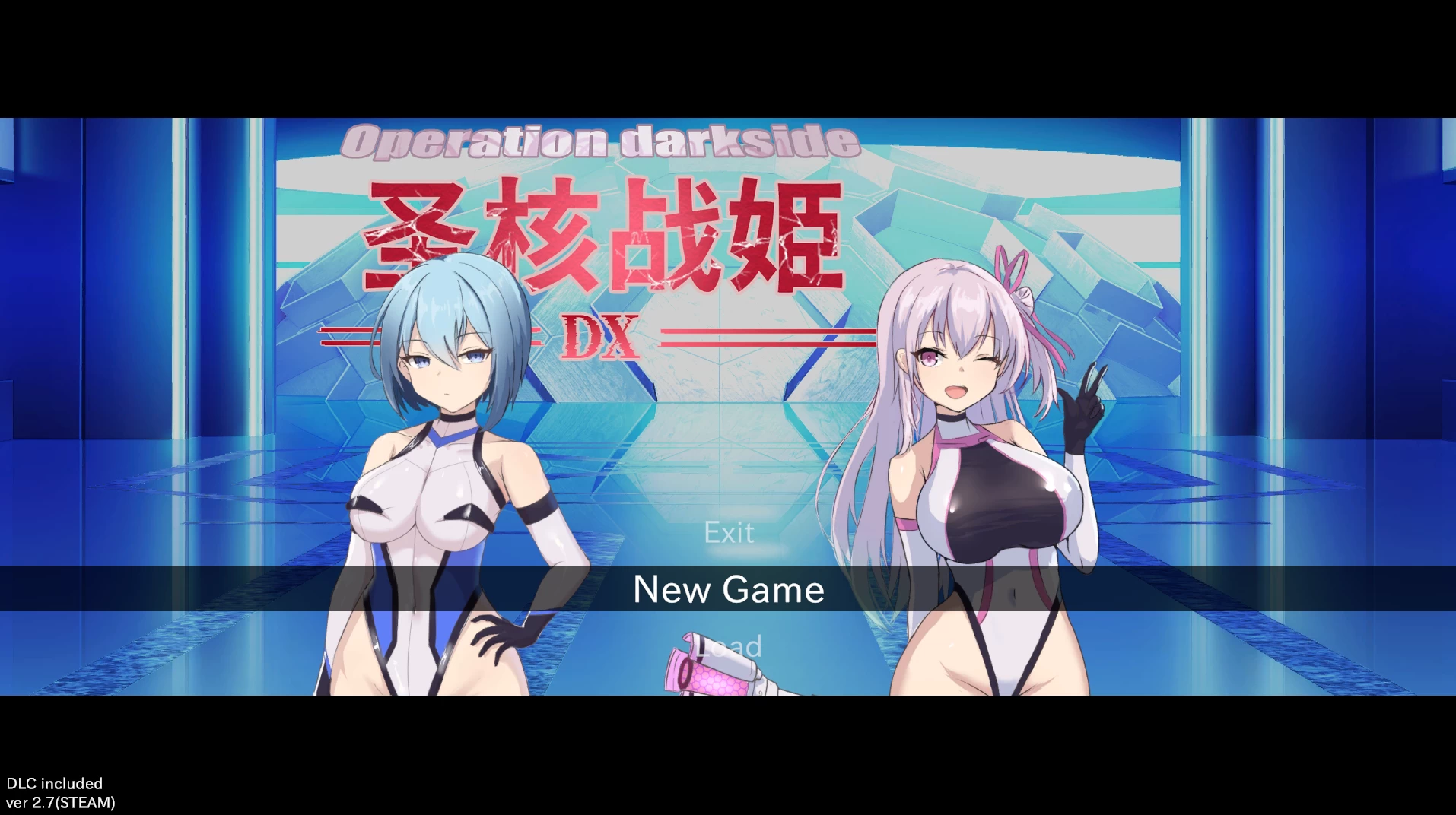 圣核战姬DX2.7+DLC STEAM官中步兵版【PC+安卓模拟器+日系回合RPG/战败H/异种J+全CG存档】/オペレーションダークサイド:聖核戰/Operation Darkside DX【2.43G】