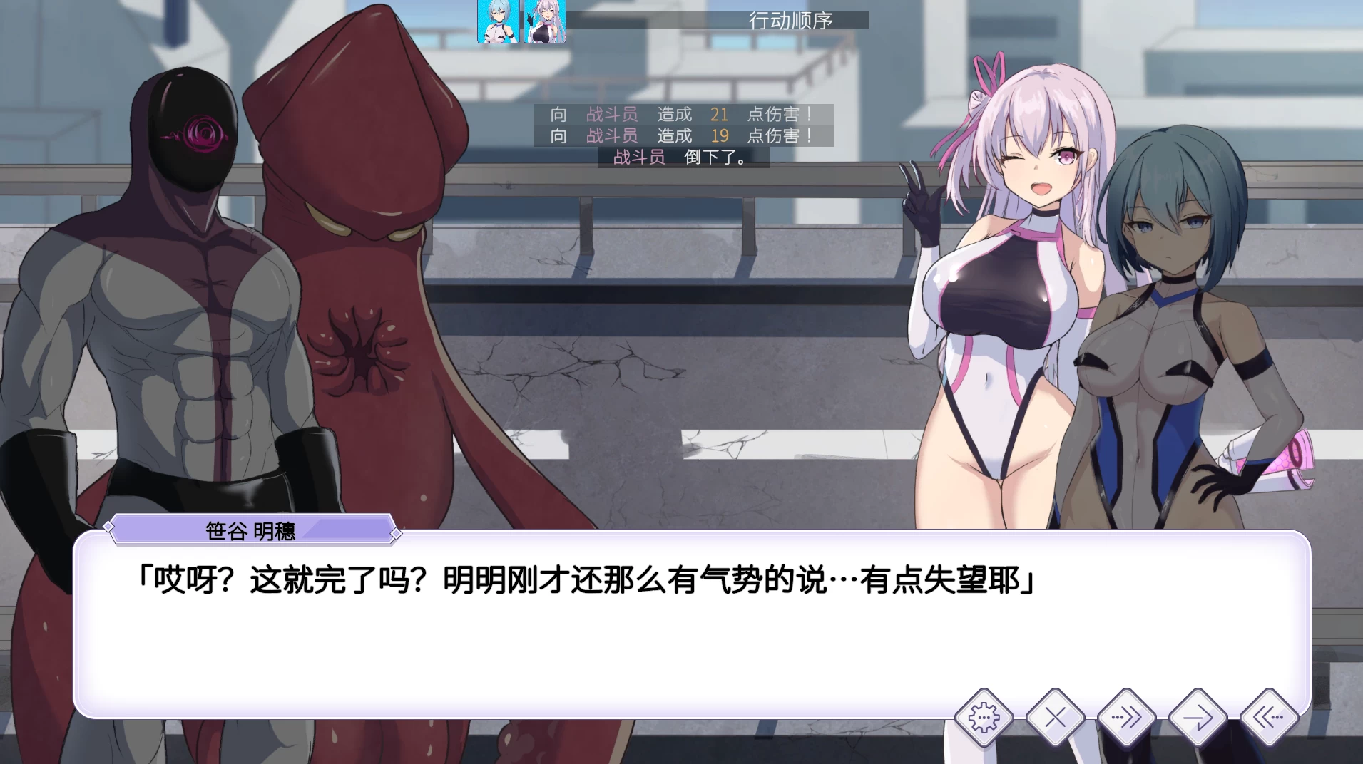 圣核战姬DX2.7+DLC STEAM官中步兵版【PC+安卓模拟器+日系回合RPG/战败H/异种J+全CG存档】/オペレーションダークサイド:聖核戰/Operation Darkside DX【2.43G】