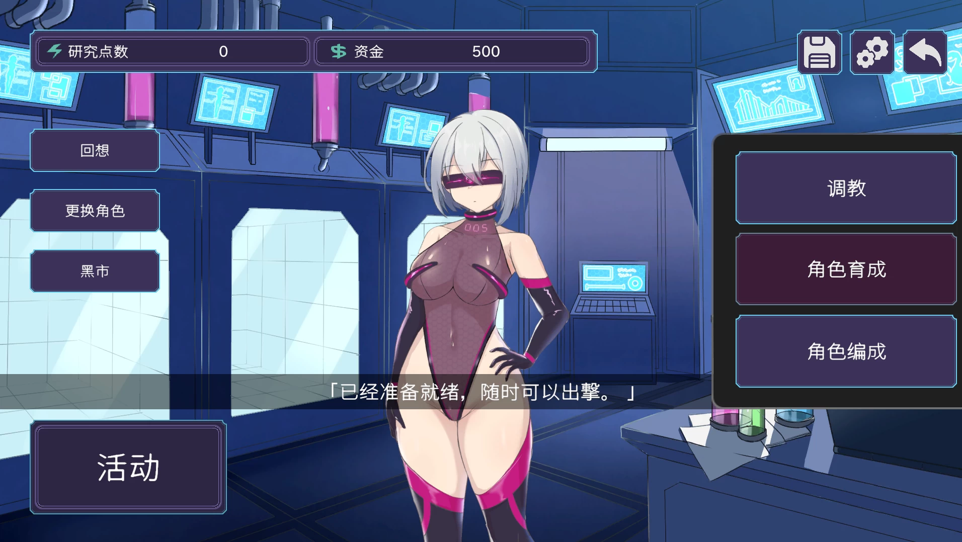 圣核战姬DX2.7+DLC STEAM官中步兵版【PC+安卓模拟器+日系回合RPG/战败H/异种J+全CG存档】/オペレーションダークサイド:聖核戰/Operation Darkside DX【2.43G】