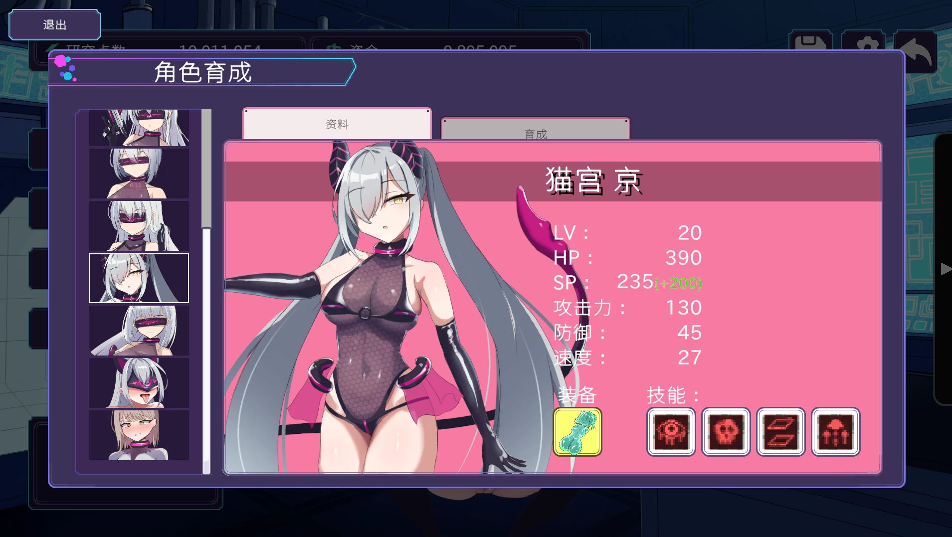 圣核战姬DX2.7+DLC STEAM官中步兵版【PC+安卓模拟器+日系回合RPG/战败H/异种J+全CG存档】/オペレーションダークサイド:聖核戰/Operation Darkside DX【2.43G】