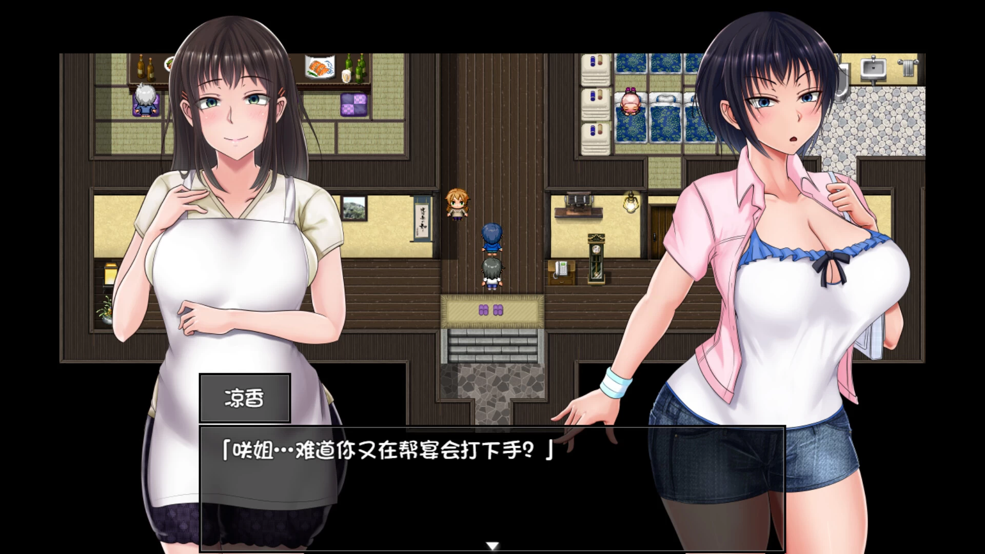夏色泡影1.03官中步兵版【PC+安卓模拟器+日系精品RPG/NTR+全CG存档】/Scars of Summer【2.47G】【会员点菜】