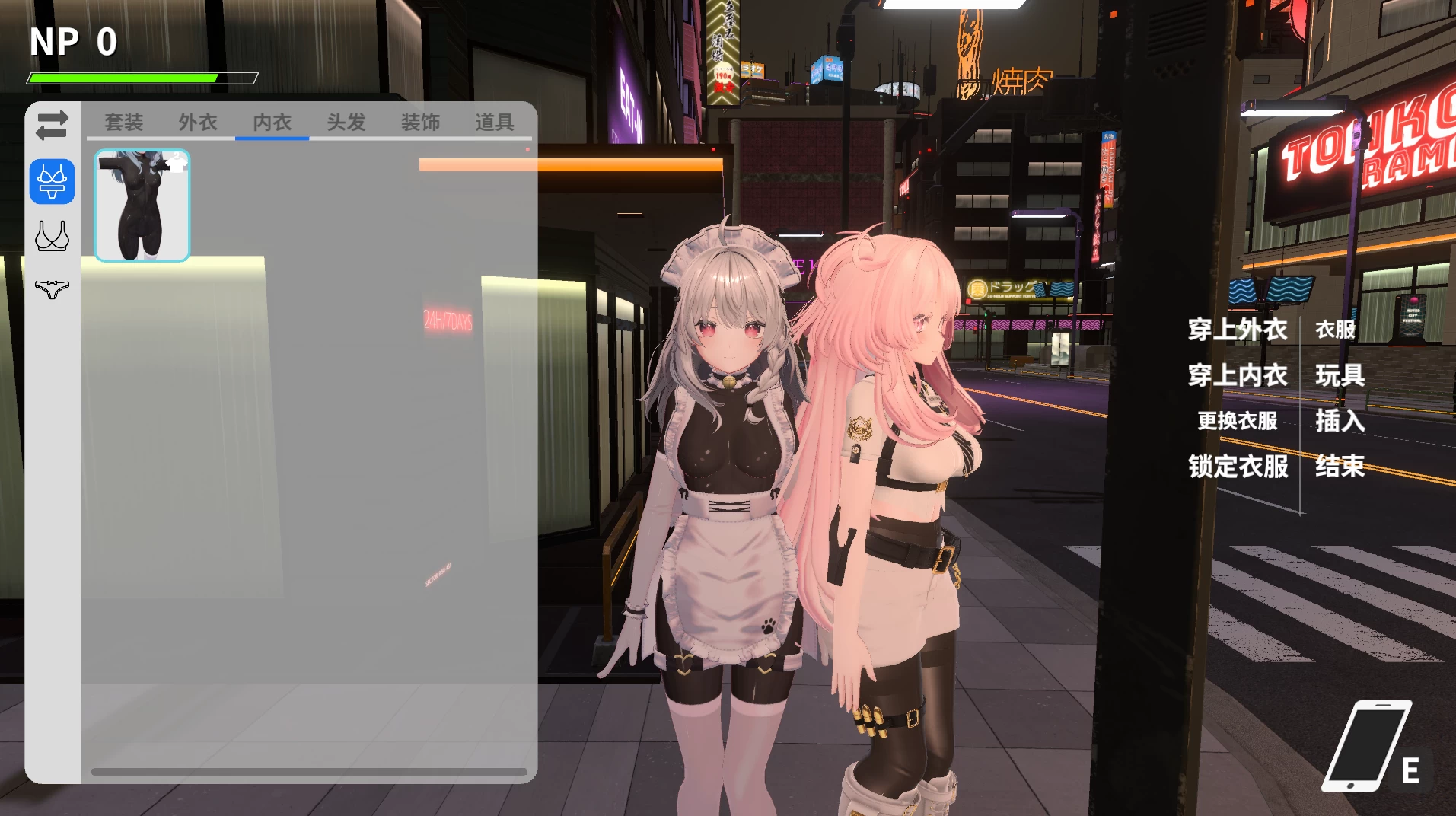 【自购】NTR大师0.4官中步兵版【PC+安卓模拟器+3D互动SLG/沙盒/NTL/触摸/调教】/NTR Master【6.76G】