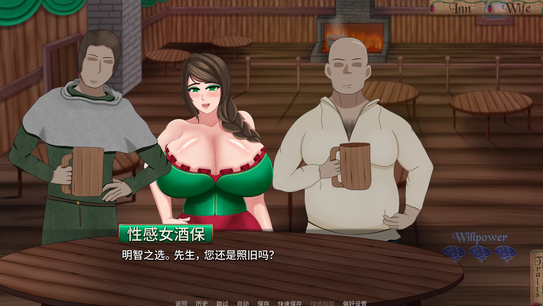 【自购】从妻子到女招待Ch.8.0外挂精翻汉化版【PC+安卓生肉+欧美漫画风SLG/扶她/NTR】/From Wife to Wench【3.2G】