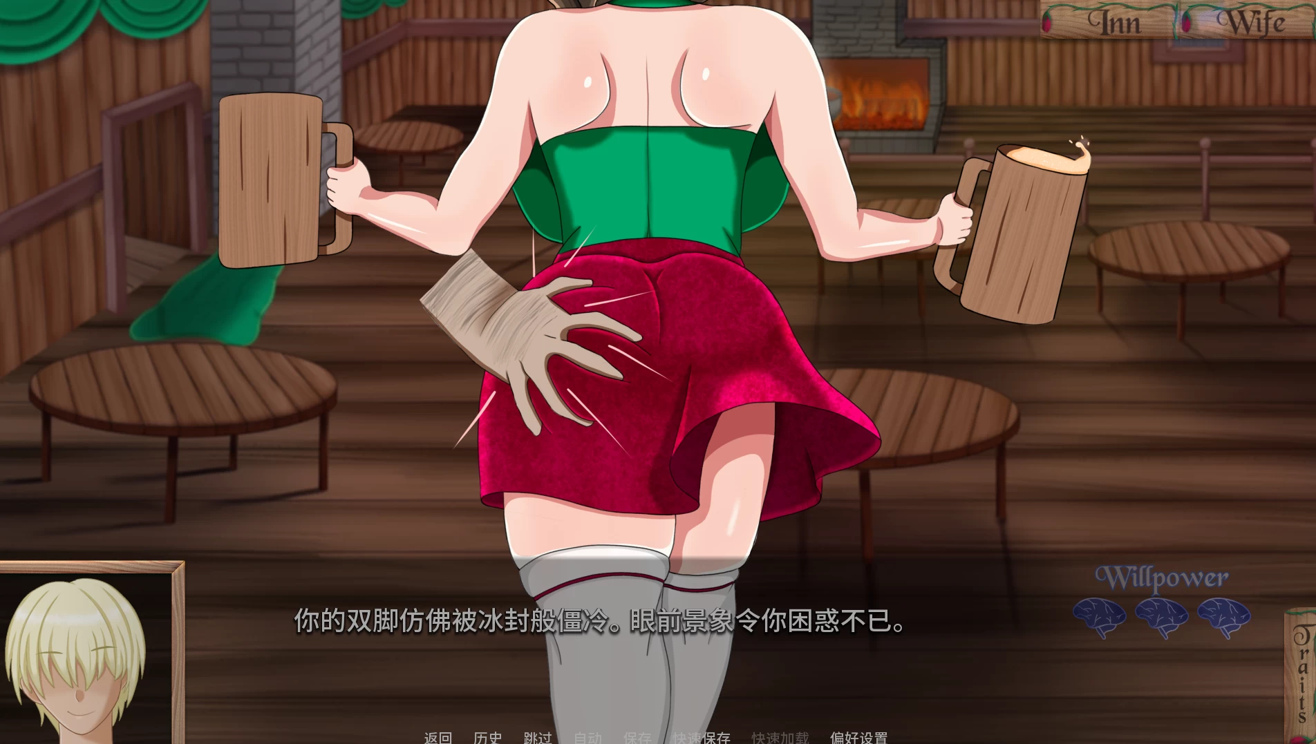 【自购】从妻子到女招待Ch.8.0外挂精翻汉化版【PC+安卓生肉+欧美漫画风SLG/扶她/NTR】/From Wife to Wench【3.2G】