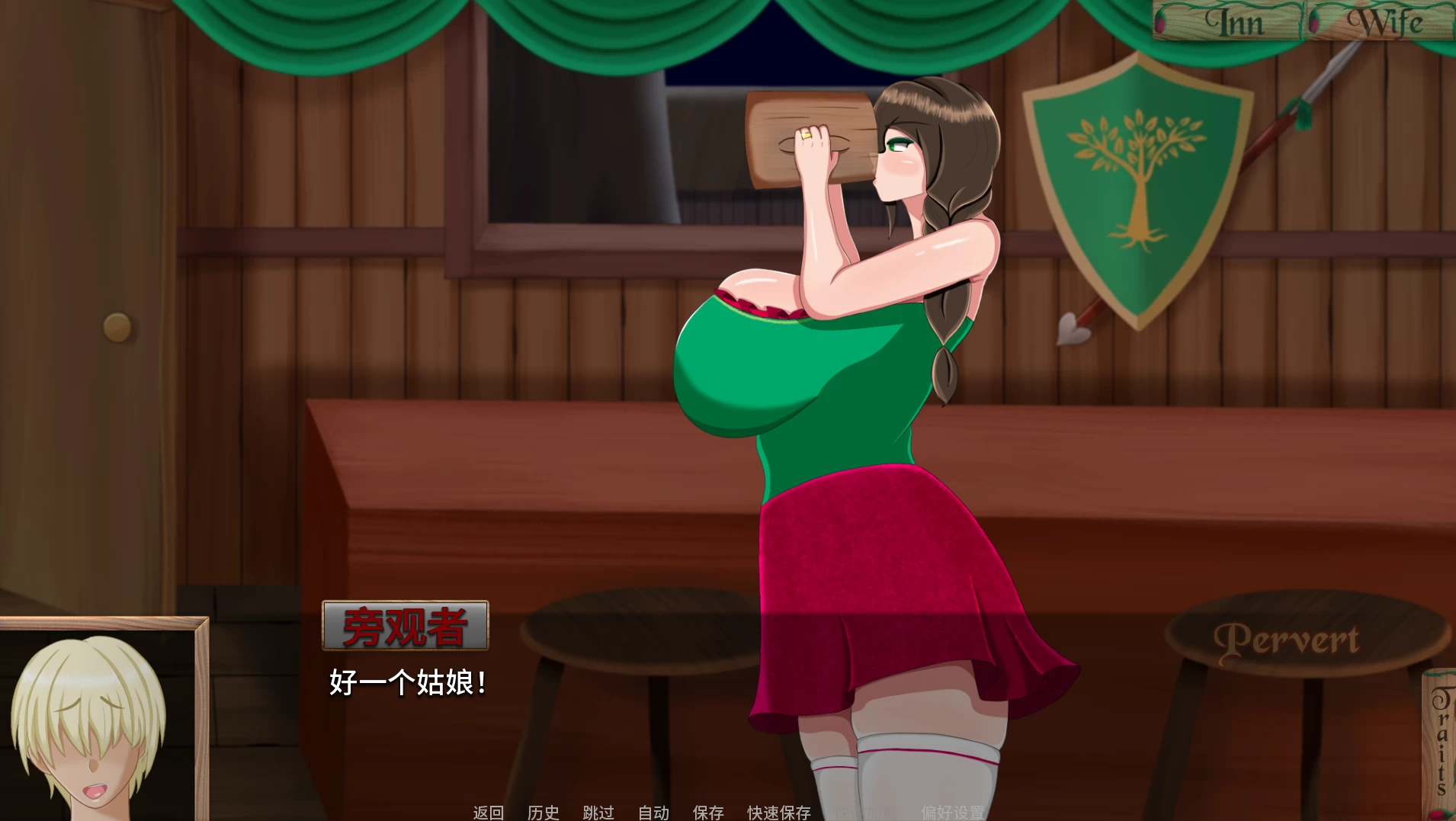 【自购】从妻子到女招待Ch.8.0外挂精翻汉化版【PC+安卓生肉+欧美漫画风SLG/扶她/NTR】/From Wife to Wench【3.2G】