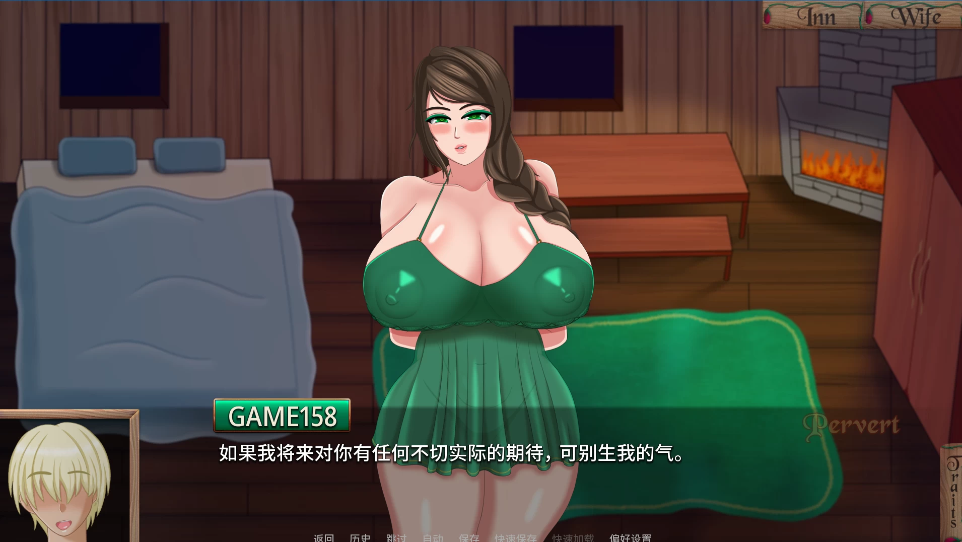 【自购】从妻子到女招待Ch.8.0外挂精翻汉化版【PC+安卓生肉+欧美漫画风SLG/扶她/NTR】/From Wife to Wench【3.2G】