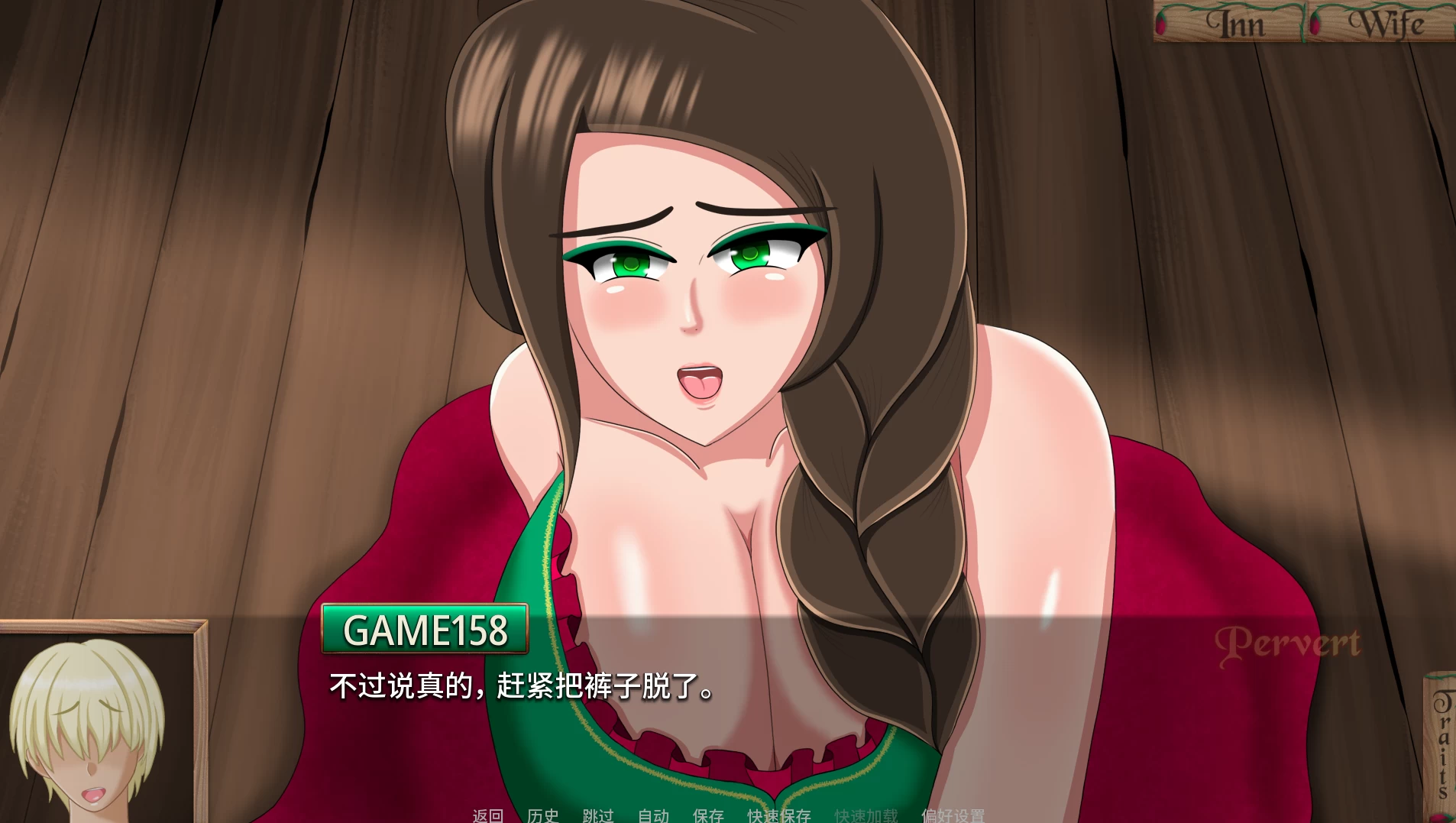【自购】从妻子到女招待Ch.8.0外挂精翻汉化版【PC+安卓生肉+欧美漫画风SLG/扶她/NTR】/From Wife to Wench【3.2G】