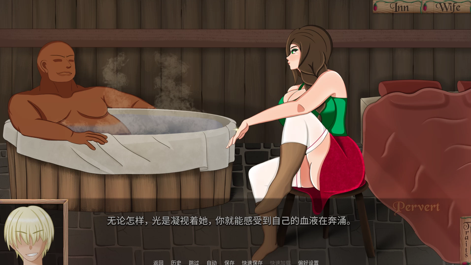 【自购】从妻子到女招待Ch.8.0外挂精翻汉化版【PC+安卓生肉+欧美漫画风SLG/扶她/NTR】/From Wife to Wench【3.2G】