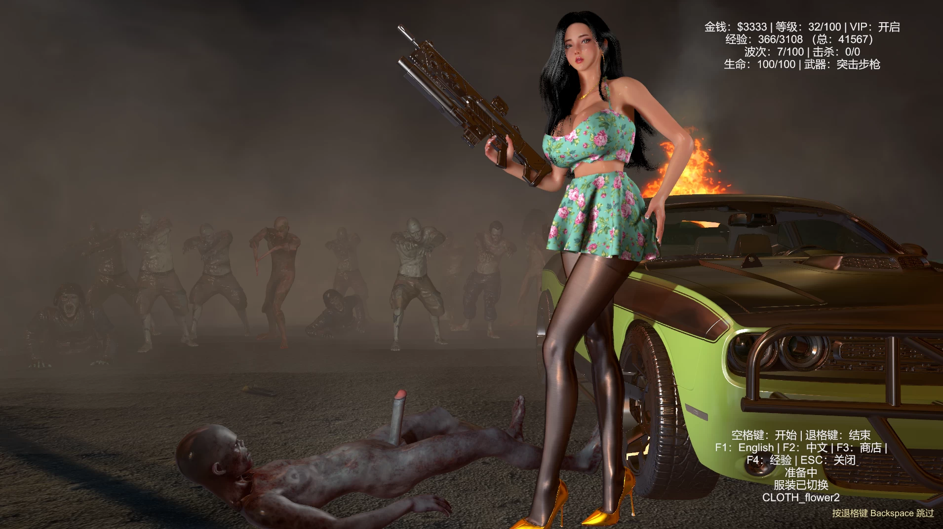 丧尸女王1.2 Steam官中步兵版【PC+安卓模拟器+3D动作ACT/异种J/僵尸互动】/Zombie Queen【4.67G】