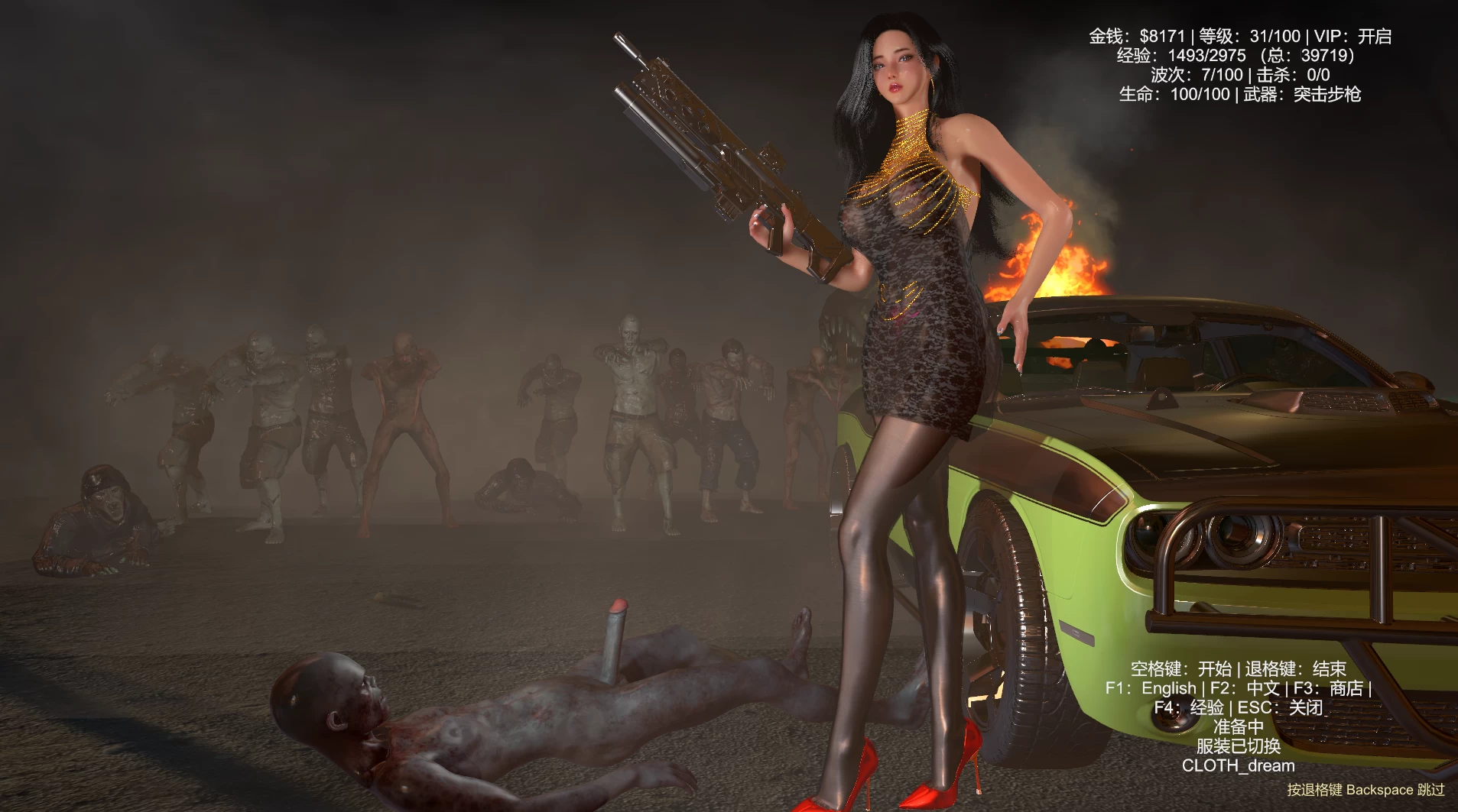 丧尸女王1.2 Steam官中步兵版【PC+安卓模拟器+3D动作ACT/异种J/僵尸互动】/Zombie Queen【4.67G】