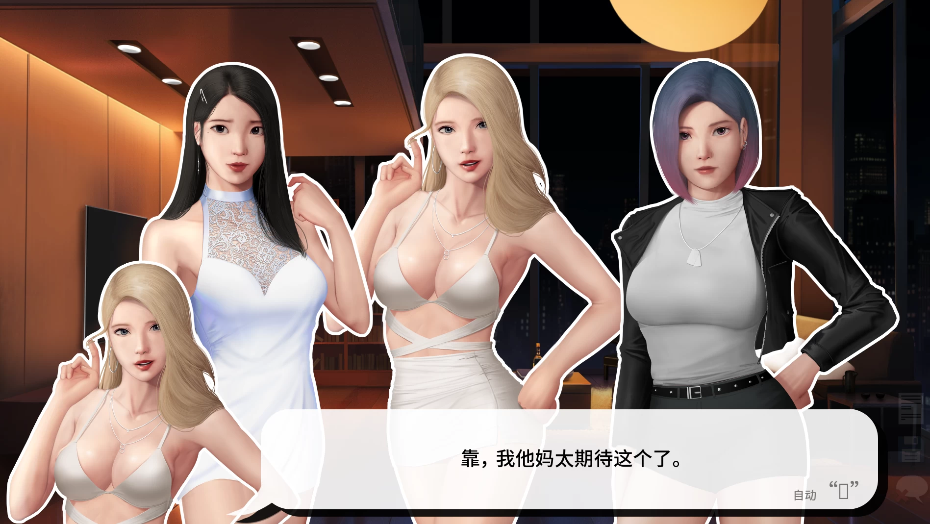 灰姑娘的玻璃项圈0.12外挂精翻汉化版【PC+安卓模拟器+亚洲漫画风SLG/女主向】/Cinderellas Glass Collar【2.5G】