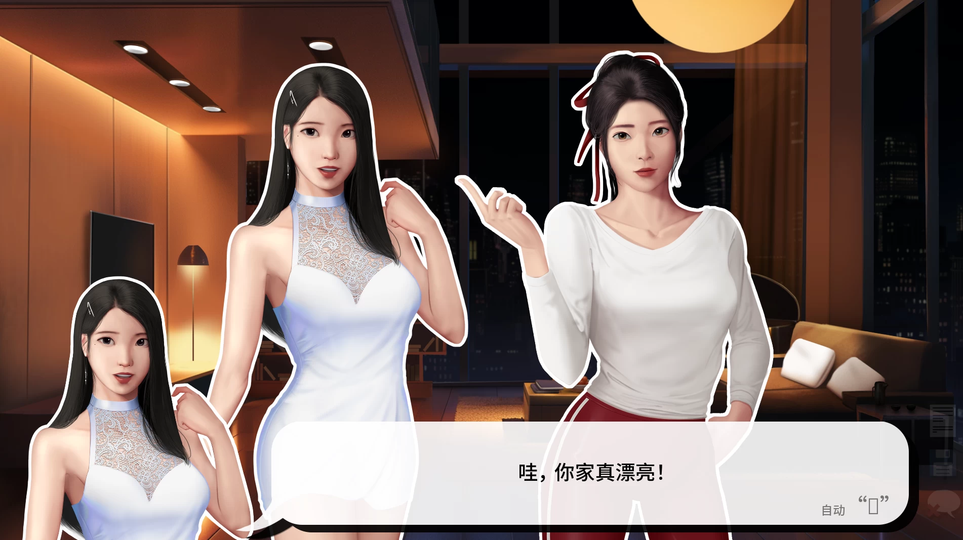 灰姑娘的玻璃项圈0.12外挂精翻汉化版【PC+安卓模拟器+亚洲漫画风SLG/女主向】/Cinderellas Glass Collar【2.5G】