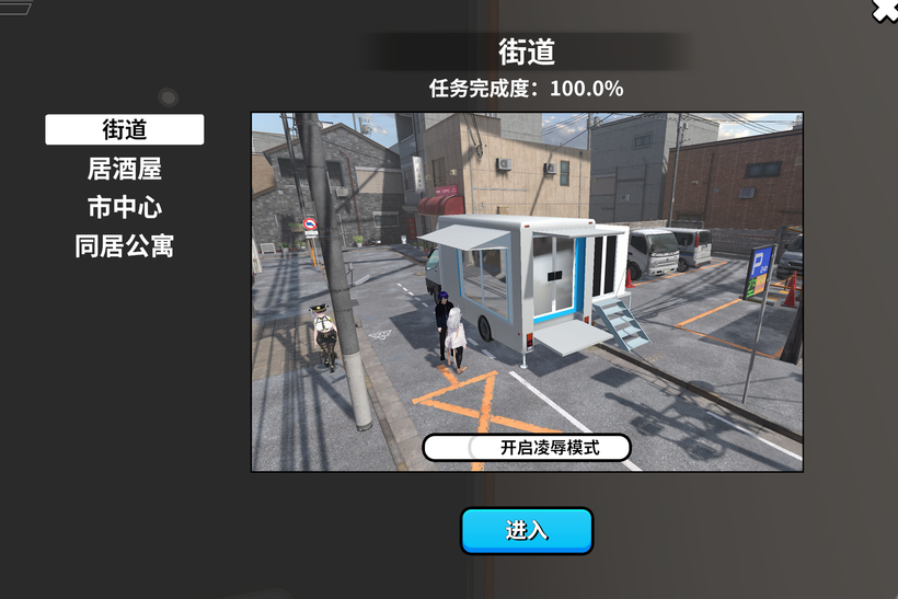 【自购】NTR大师0.4官中步兵版【PC+安卓模拟器+3D互动SLG/沙盒/NTL/触摸/调教】/NTR Master【6.76G】