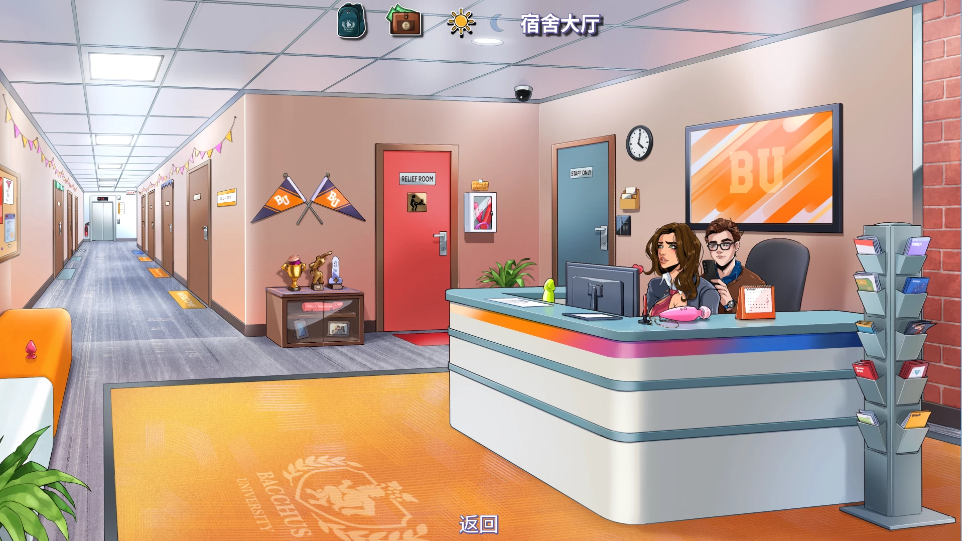 迈向自由使用的世界0.1.4官中步兵版【PC+安卓+欧美漫画风SLG/乱交/精品沙盒】/Moving to the Freeuse World【1.41G】