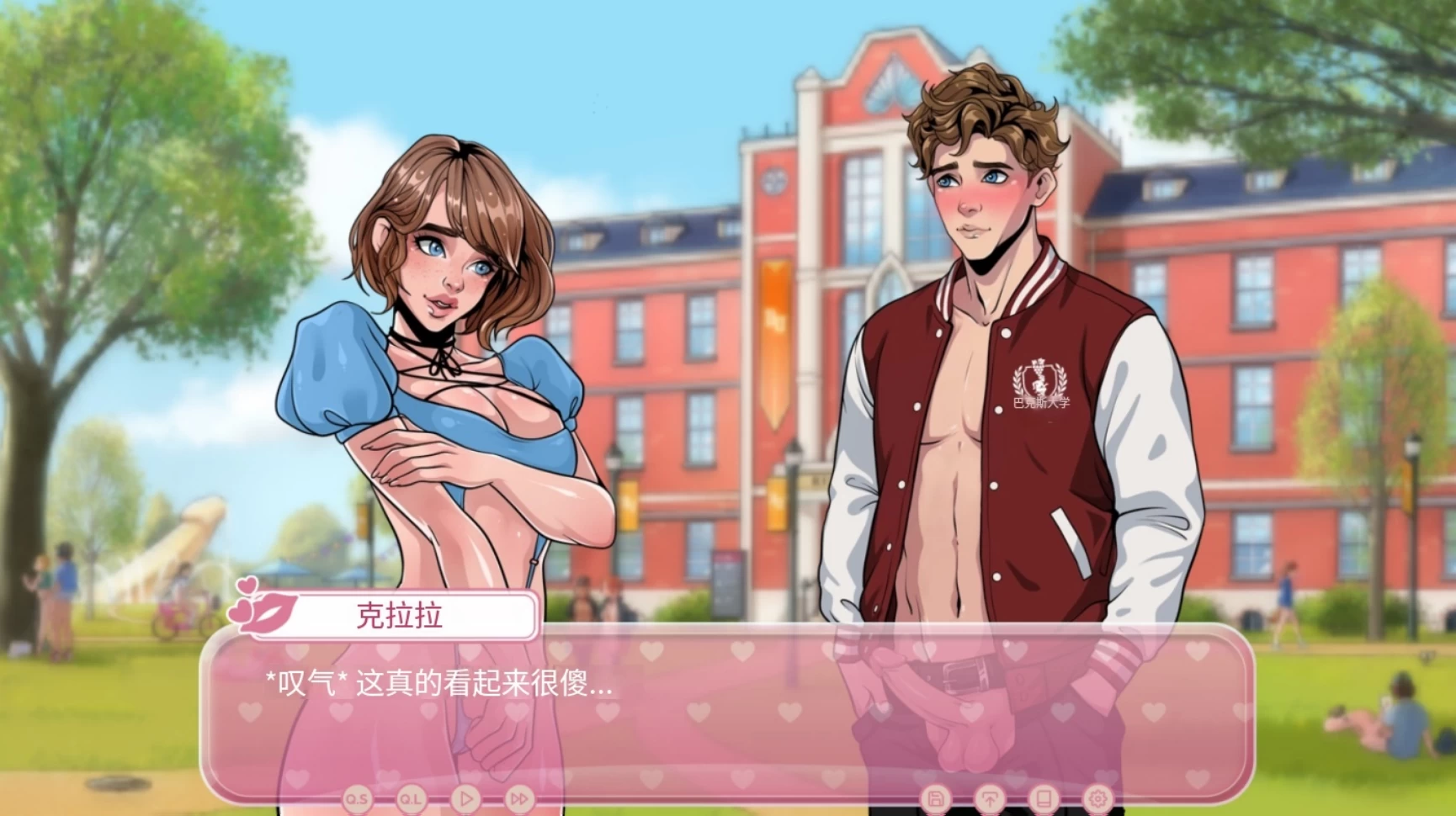 迈向自由使用的世界0.1.4官中步兵版【PC+安卓+欧美漫画风SLG/乱交/精品沙盒】/Moving to the Freeuse World【1.41G】