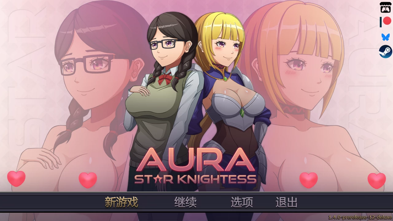 【独家自购】星骑士奥拉1.4.0_p12外挂精翻汉化版【PC+安卓生肉版+日系精品RPG+全CG存档】/Star Knightess Aura【2.88G】