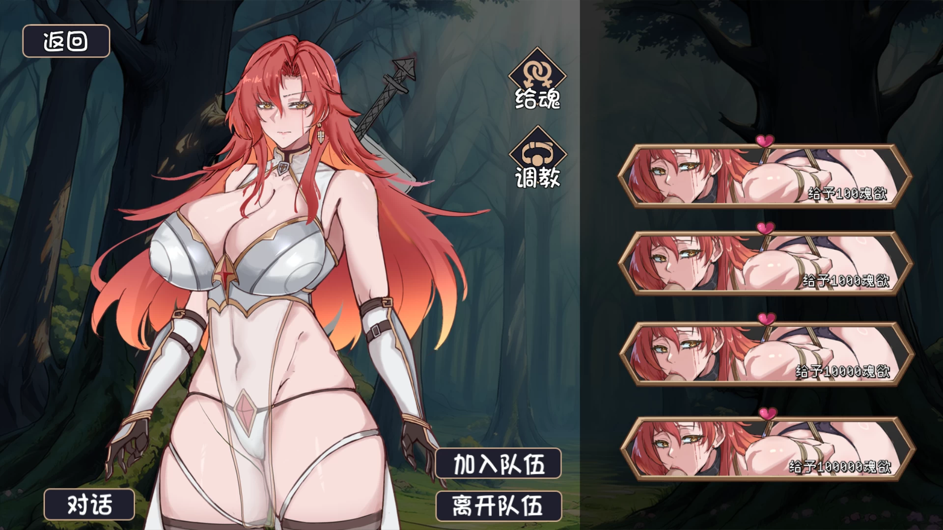 【独家自购】混沌之魂1.0官中步兵完结版【PC+安卓模拟器+日系精品RPG/像素风】/Choas Fantasy【2.8G】