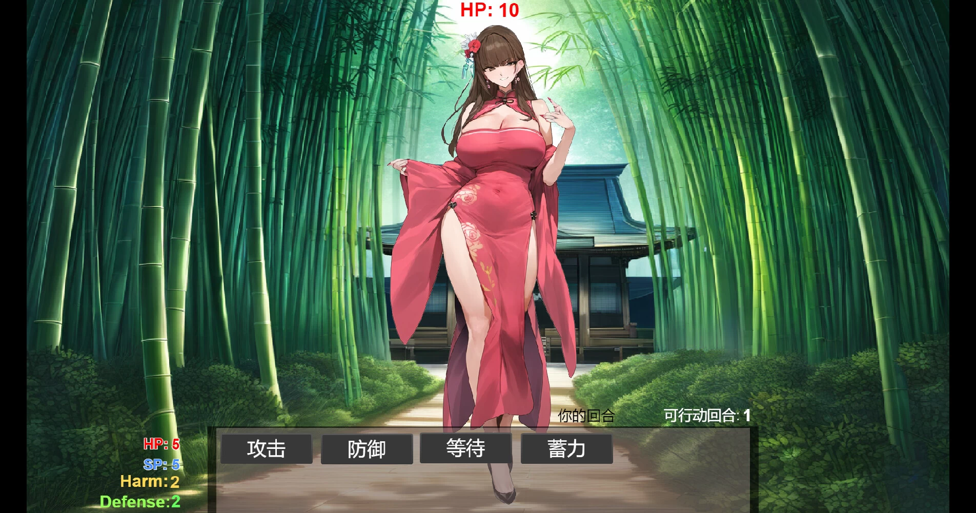 修仙•母珠传 0.74a官中步兵版+DLC2【PC+安卓模拟器+亚洲漫画风RPG/后宫】/Pig Training Legend【1.7G】
