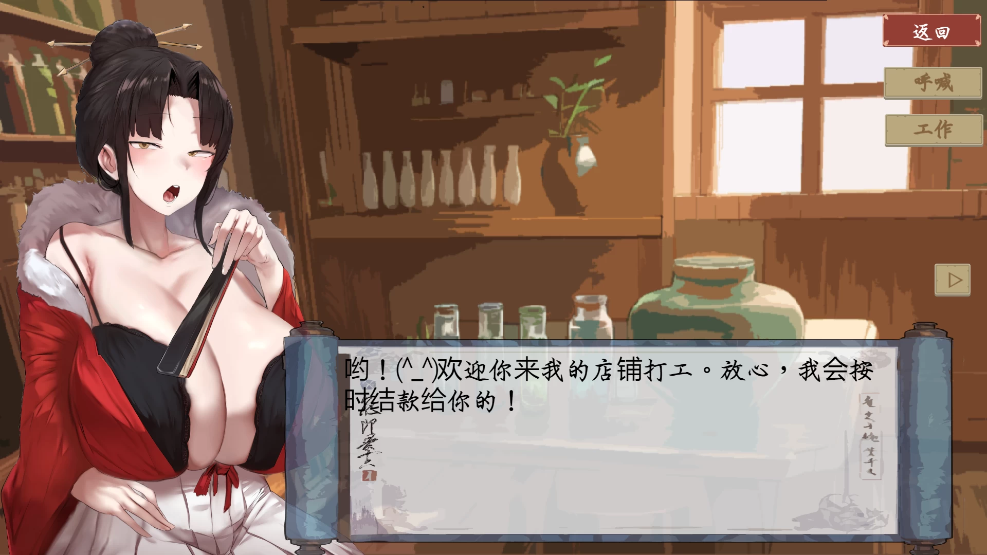 修仙•母珠传 0.74a官中步兵版+DLC2【PC+安卓模拟器+亚洲漫画风RPG/后宫】/Pig Training Legend【1.7G】