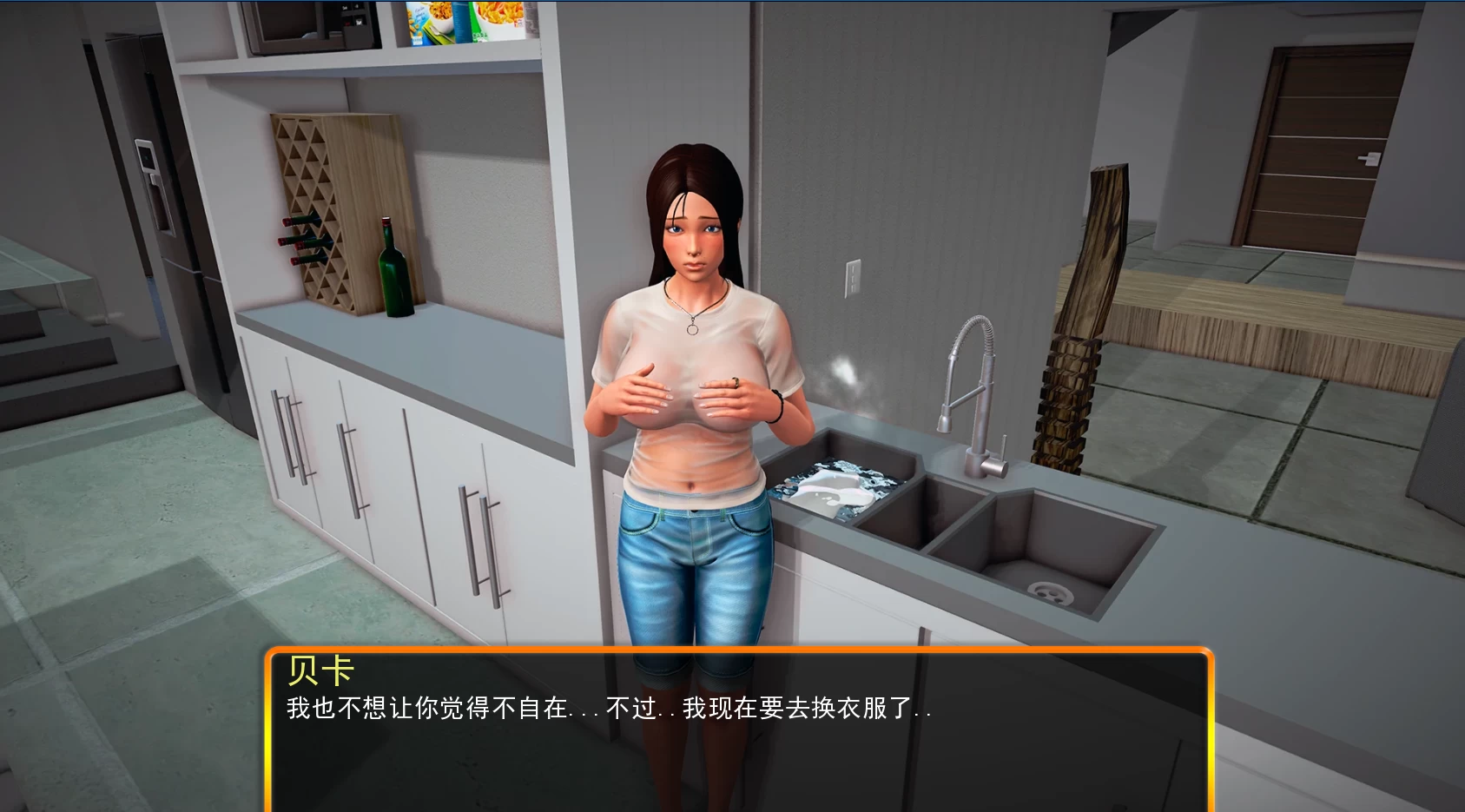 我的新家庭S1+S2完结篇精翻汉化版【PC+安卓+亚洲SLG/精品沙盒+画廊全开+攻略MOD】/My New Family S1+S2 Epilogue【11.8G】【会员点菜】