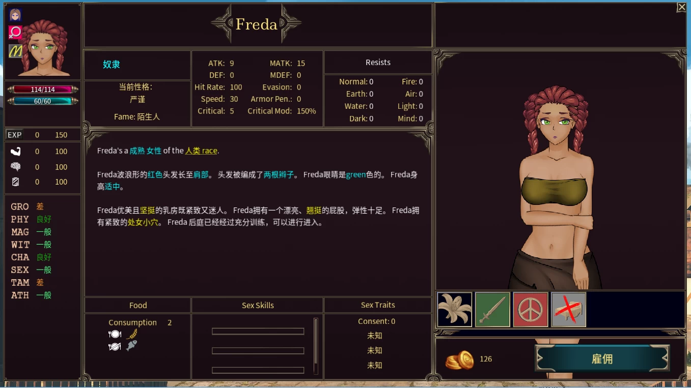 奋斗:征服0.15.0官中步兵版【PC+安卓模拟器+欧美漫画风RPG/模拟经营SLG】/Strive: Conquest【2.12G】