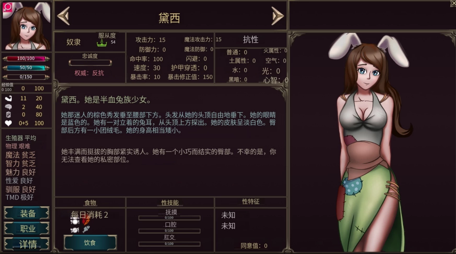 奋斗:征服0.15.0官中步兵版【PC+安卓模拟器+欧美漫画风RPG/模拟经营SLG】/Strive: Conquest【2.12G】