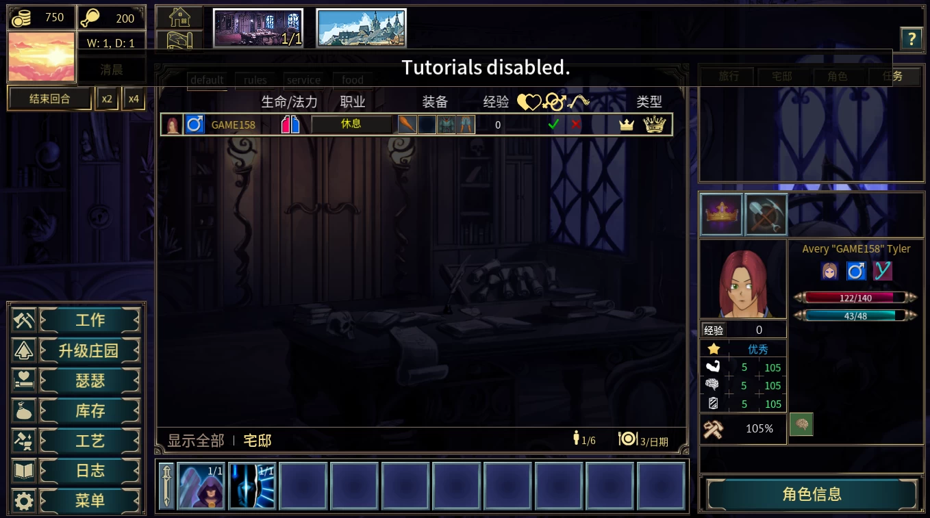 奋斗:征服0.15.0官中步兵版【PC+安卓模拟器+欧美漫画风RPG/模拟经营SLG】/Strive: Conquest【2.12G】