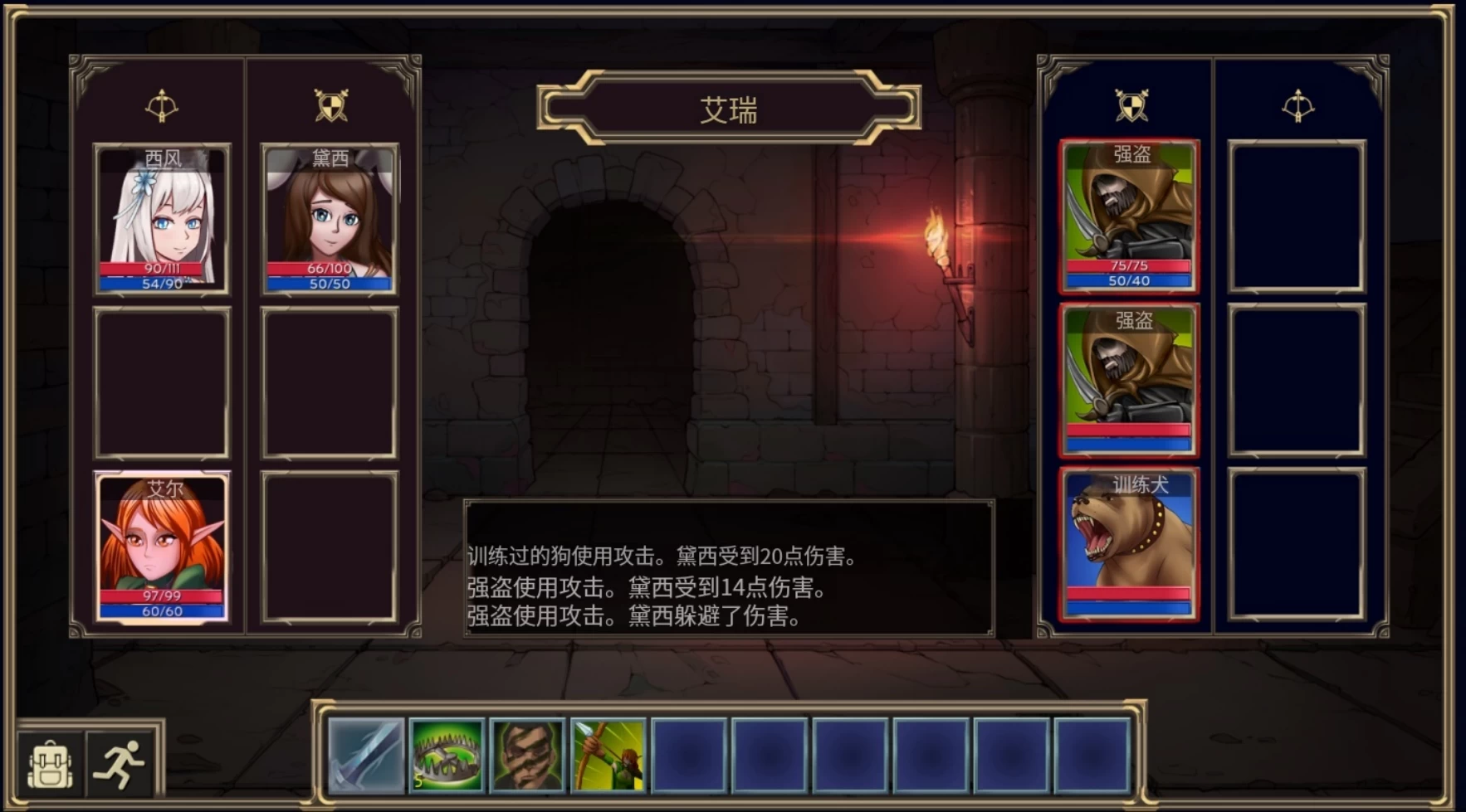 奋斗:征服0.15.0官中步兵版【PC+安卓模拟器+欧美漫画风RPG/模拟经营SLG】/Strive: Conquest【2.12G】