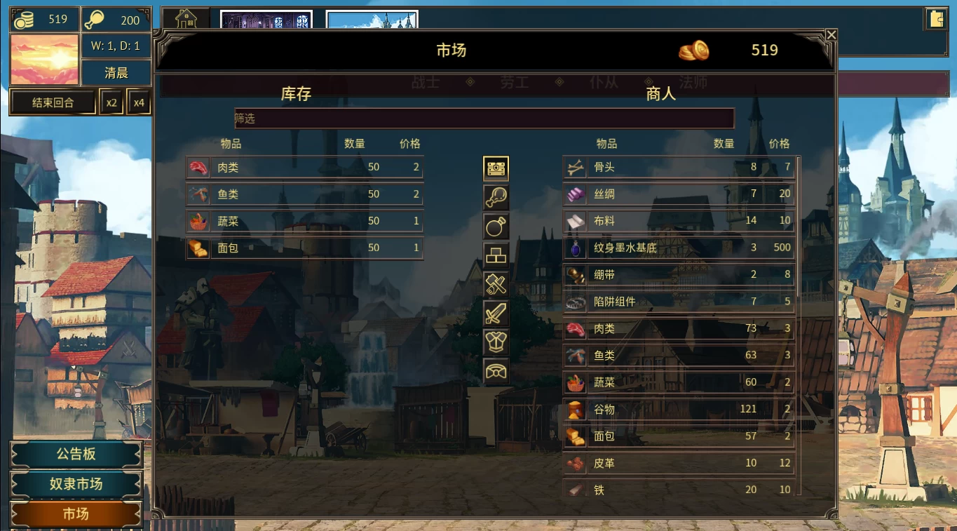 奋斗:征服0.15.0官中步兵版【PC+安卓模拟器+欧美漫画风RPG/模拟经营SLG】/Strive: Conquest【2.12G】