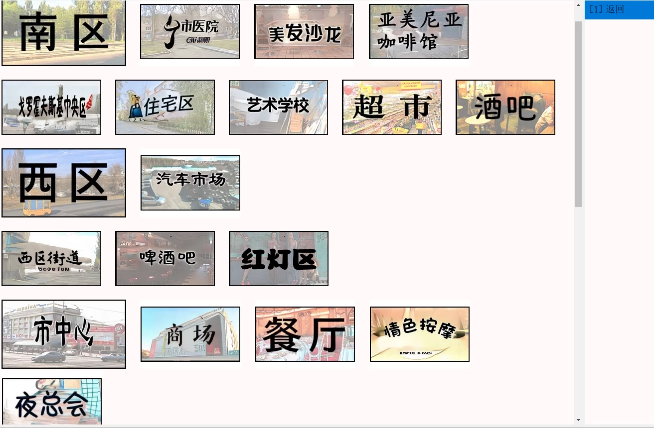 【自购】女性人生2_0.7.6外挂精翻汉化版【PC+欧美真人SLG+神级建模/QSP精品沙盒】/Female Life 2【14.7G】