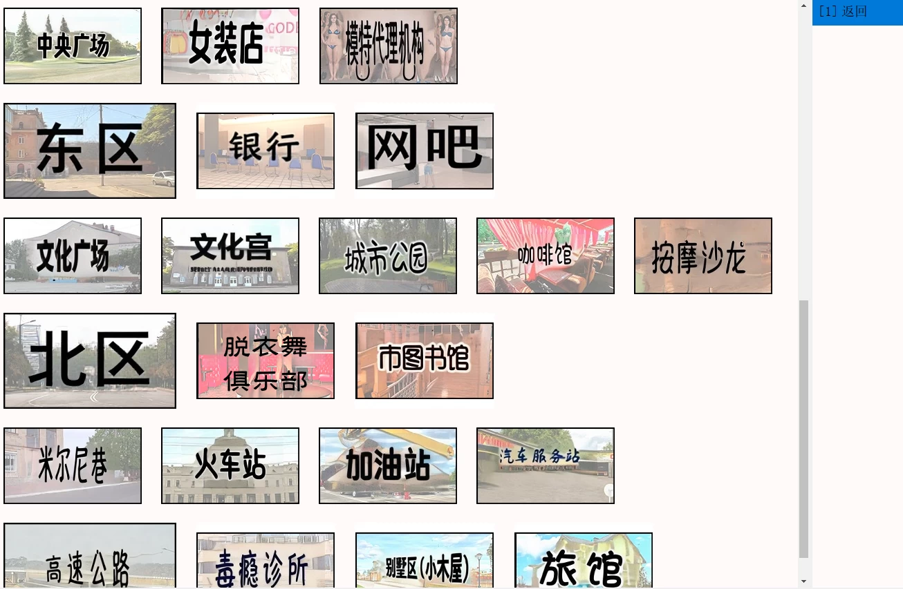 【自购】女性人生2_0.7.6外挂精翻汉化版【PC+欧美真人SLG+神级建模/QSP精品沙盒】/Female Life 2【14.7G】
