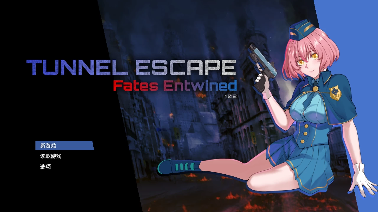 隧道逃生：番外篇1.0.2外挂精翻汉化版【PC+安卓模拟器+亚洲SLG/异种J/战败H+连裤袜补丁】/TUNNEL ESCAPE FE【2.48G】