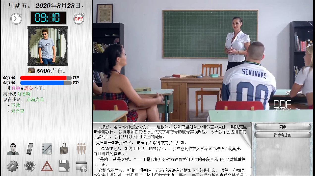 世界之间的世界0.10.1外挂精翻汉化版【PC+欧美真人SLG/精品QSP沙盒】/World between World【6.66G】
