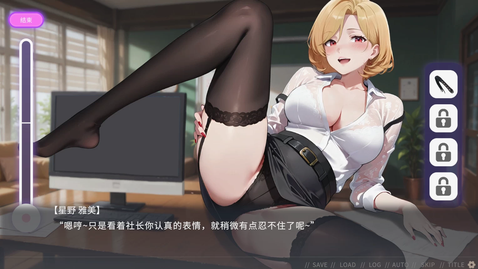 不良婚姻惩罚师1.0官中步兵版【PC+安卓模拟器+亚洲SLG/精品沙盒+全CG存档】/Toxic Marriage Punisher【900M】