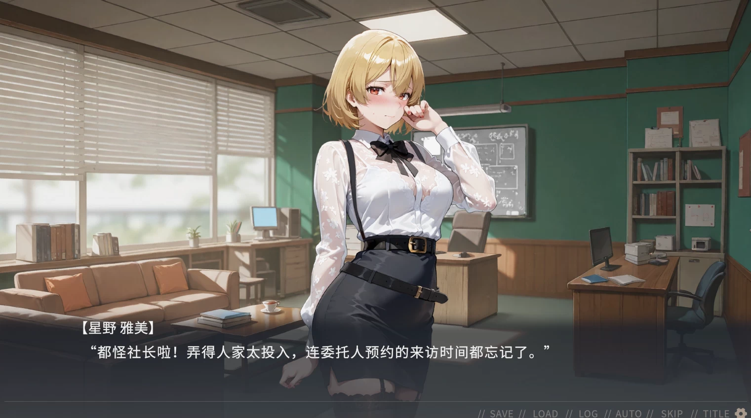 不良婚姻惩罚师1.0官中步兵版【PC+安卓模拟器+亚洲SLG/精品沙盒+全CG存档】/Toxic Marriage Punisher【900M】