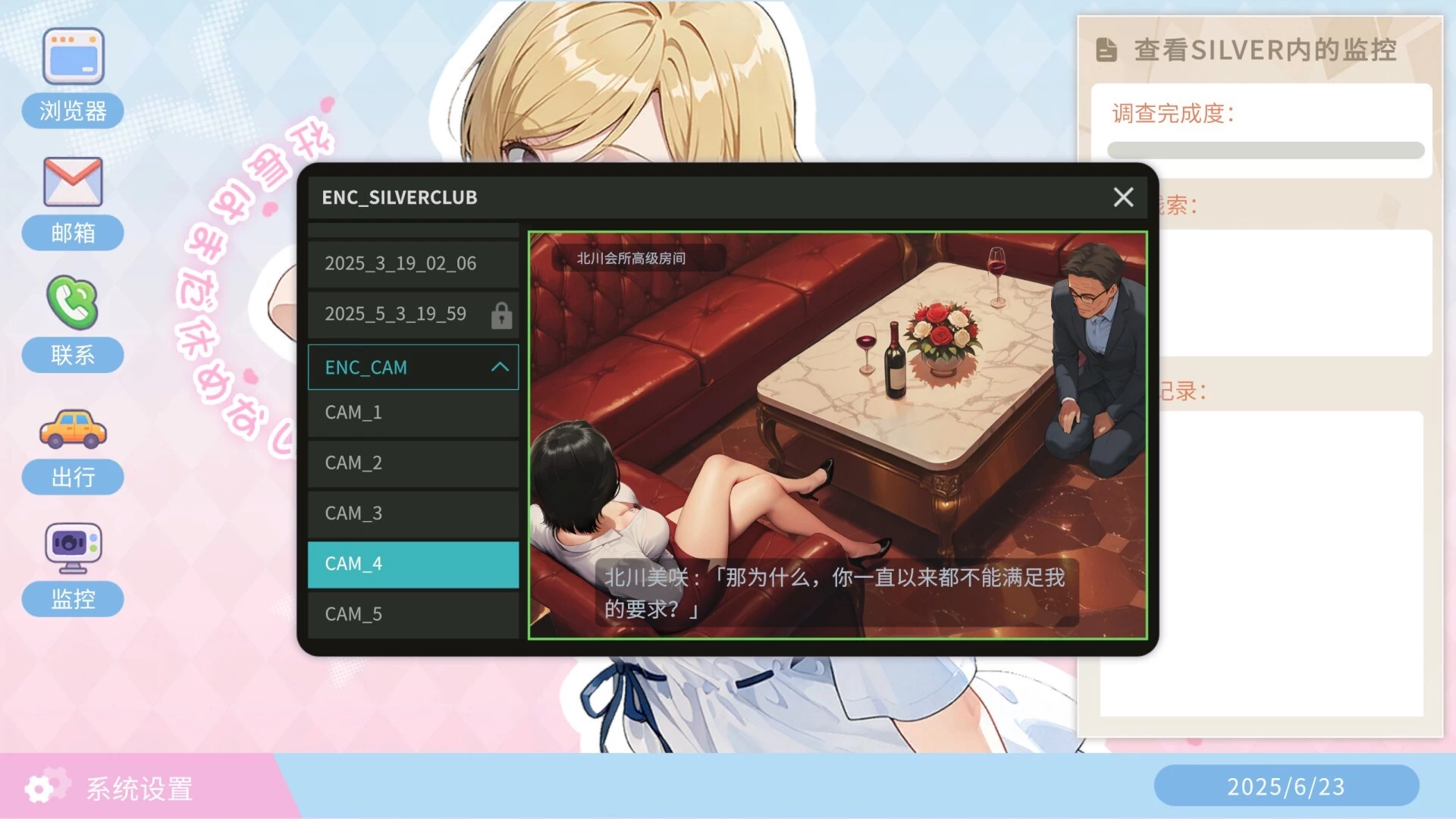 不良婚姻惩罚师1.0官中步兵版【PC+安卓模拟器+亚洲SLG/精品沙盒+全CG存档】/Toxic Marriage Punisher【900M】
