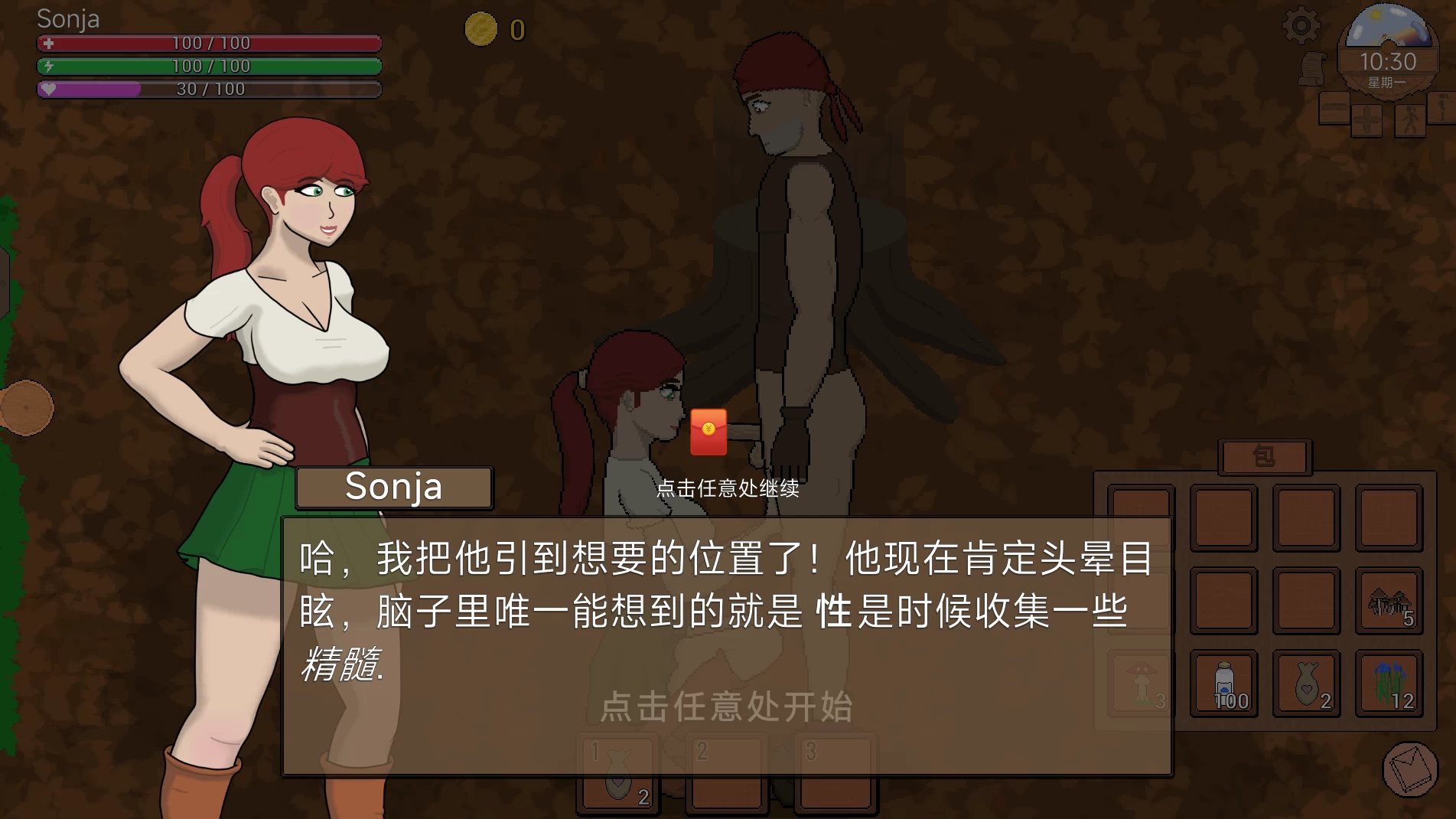 药剂店 姐妹之心1.01外挂精翻汉化版【PC+安卓模拟器+模拟经营SLG/像素风/沙盒】/Potion Shop Schwesterherz【1.1G】
