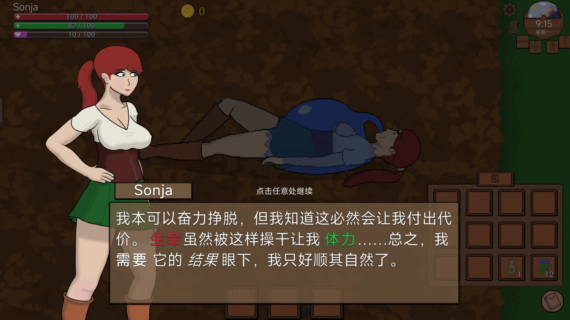 药剂店 姐妹之心1.01外挂精翻汉化版【PC+安卓模拟器+模拟经营SLG/像素风/沙盒】/Potion Shop Schwesterherz【1.1G】
