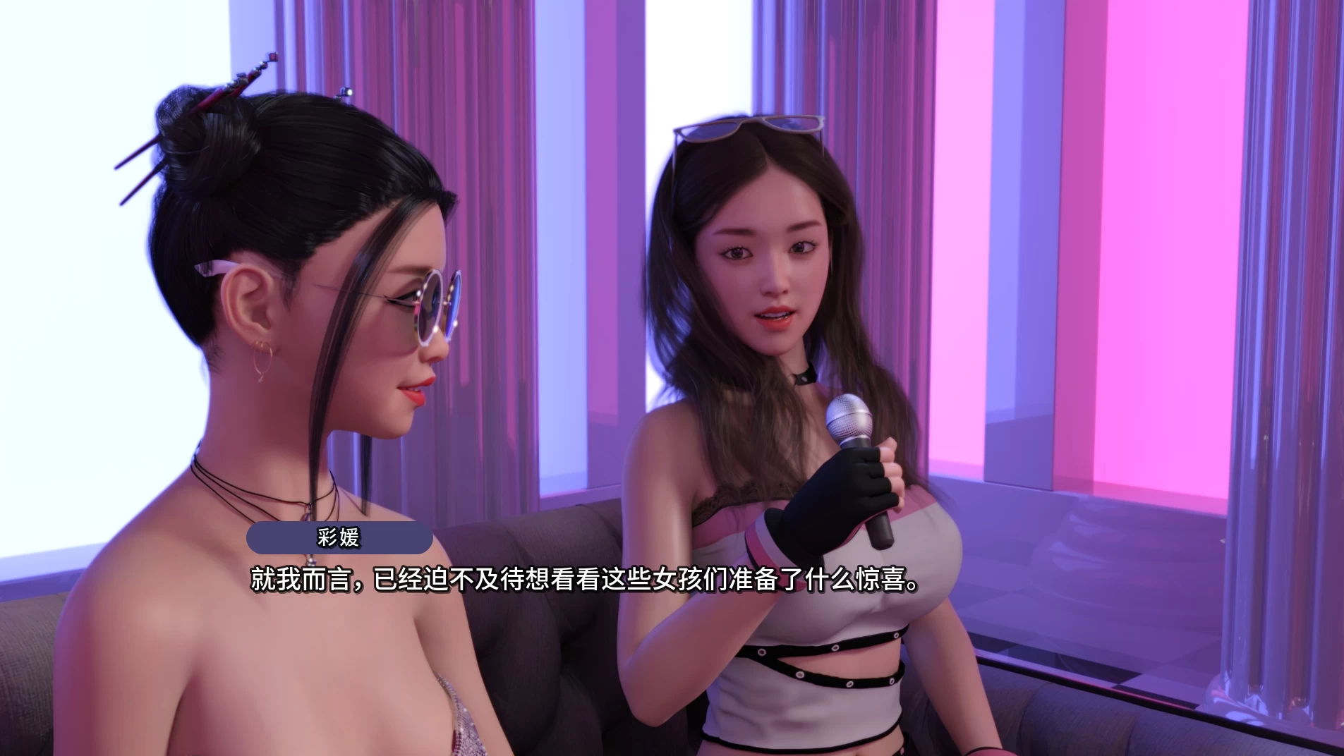 招待所0.3.4外挂精翻汉化版【PC+安卓模拟器+亚洲风SLG】/Guest House【4.18G】