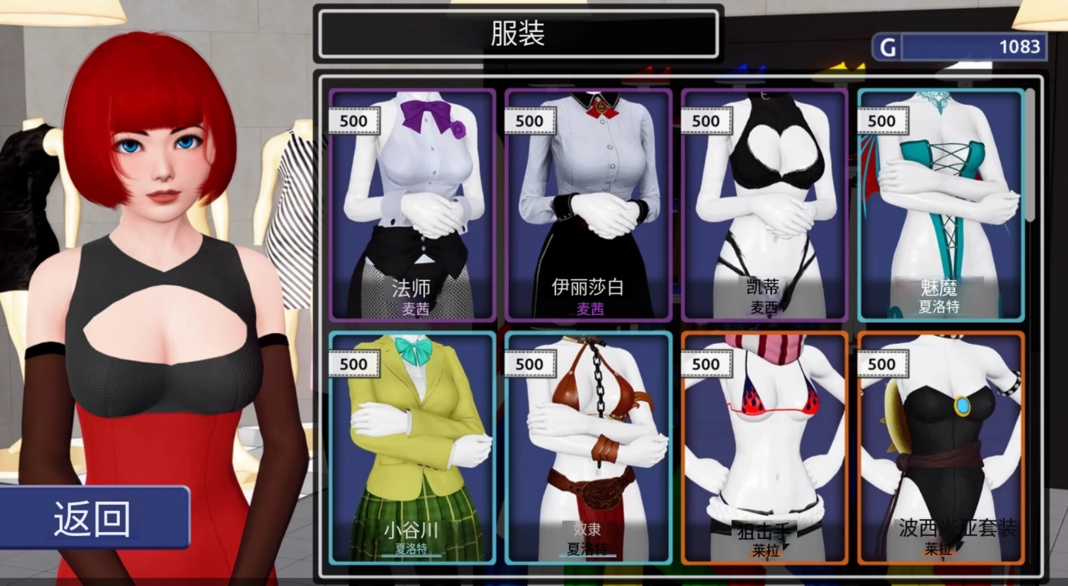 幸运悖论0.11.00外挂精翻汉化版【PC+安卓+亚洲沙盒SLG】/Lucky Paradox【14.7G】