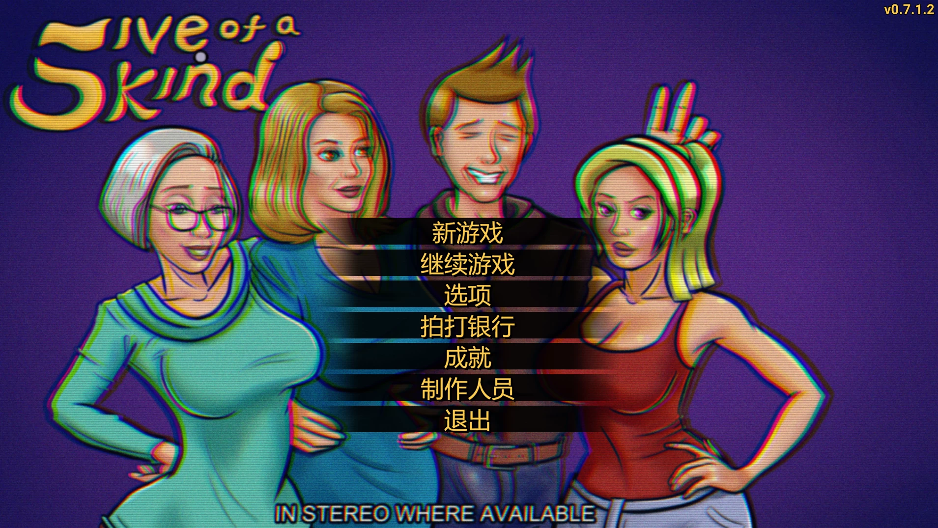 五张同花顺0.7.1.2外挂精翻汉化版【PC+安卓模拟器+欧美漫画风SLG/精品沙盒】/五张王牌/Five of a Kind【3.07G】