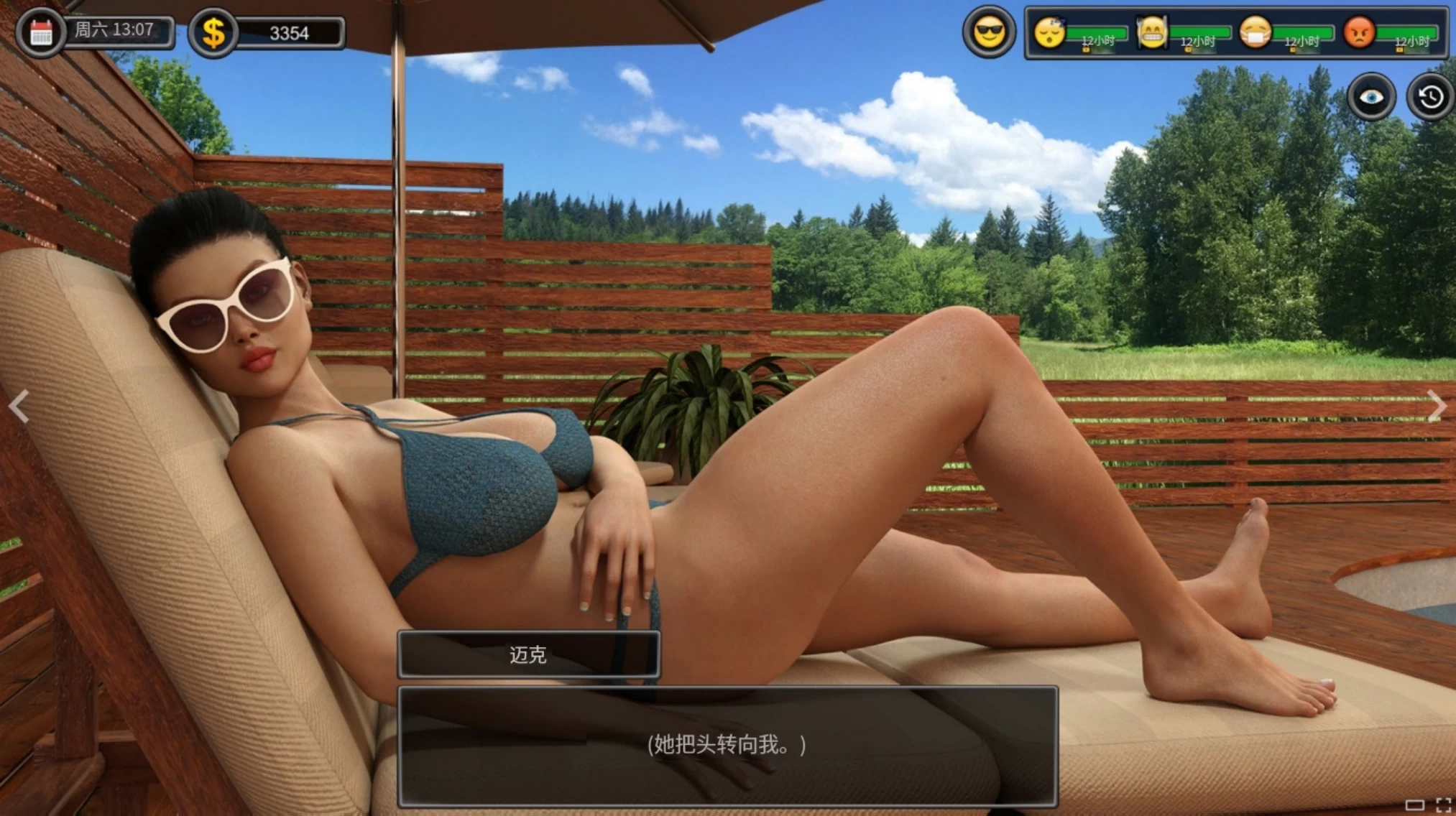一家之主1.0.2c_Extra官中步兵版【PC+安卓模拟器+欧美SLG/精品沙盒/后宫】/Man of the House【2.74G】【会员点菜】