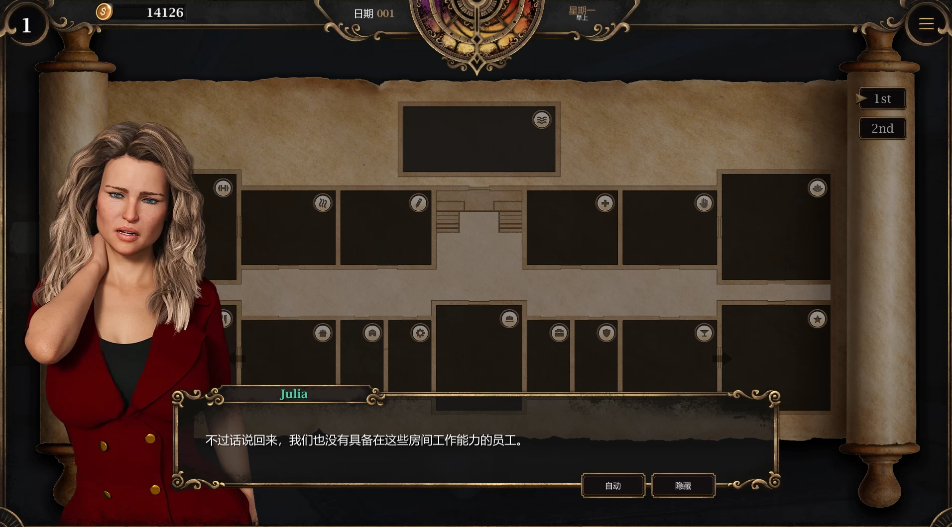 幽林庄园1.1.2官中步兵版【PC+安卓模拟器+欧美SLG/模拟经营/精品沙盒/后宫】/Mystwood Manor【1.8G】【会员点菜】